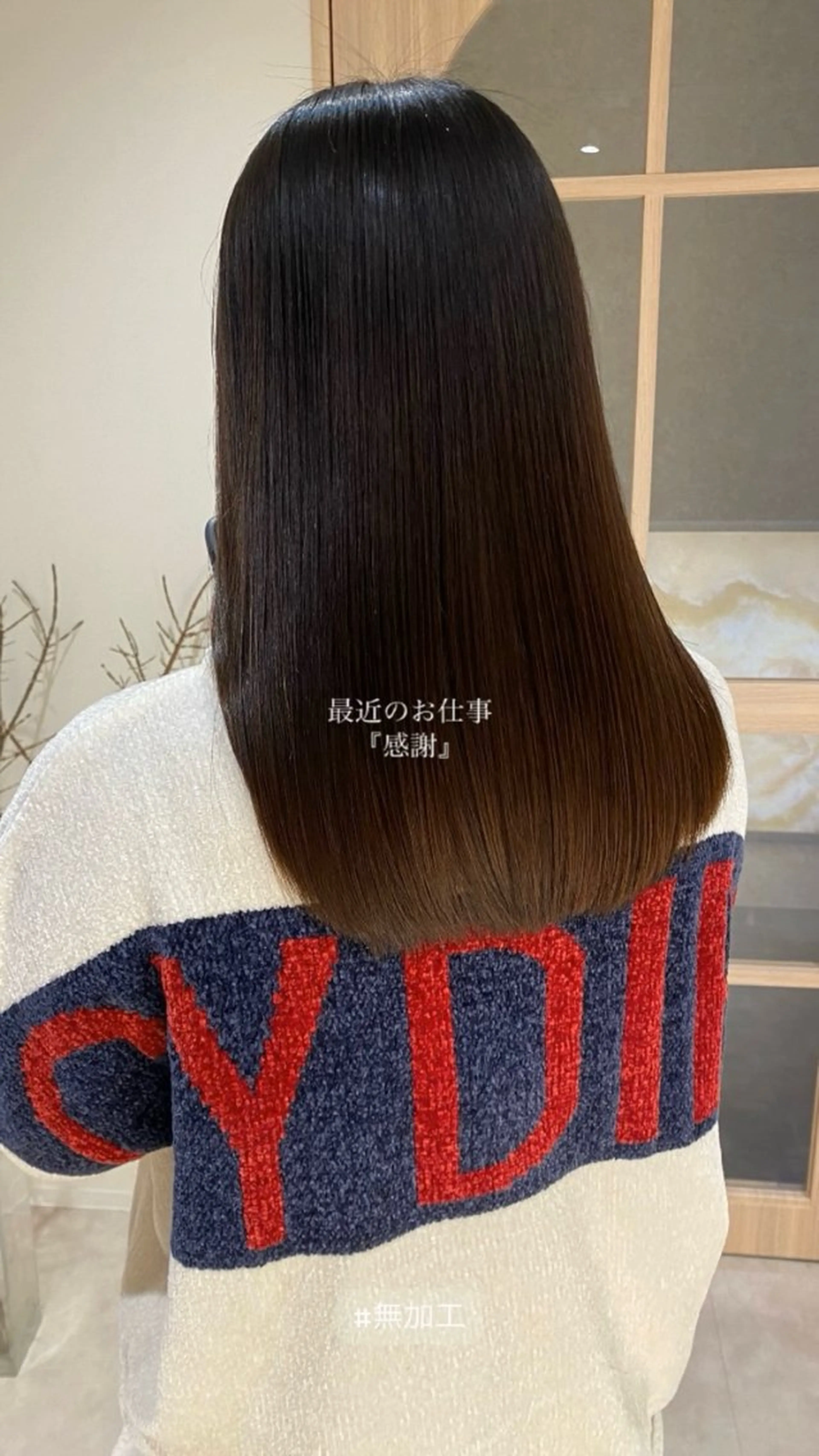 ロング パーマ 縮毛矯正 カット 縮毛矯正 トリートメント 酸性縮毛矯正/ ホッタケイシのヘアスタイル