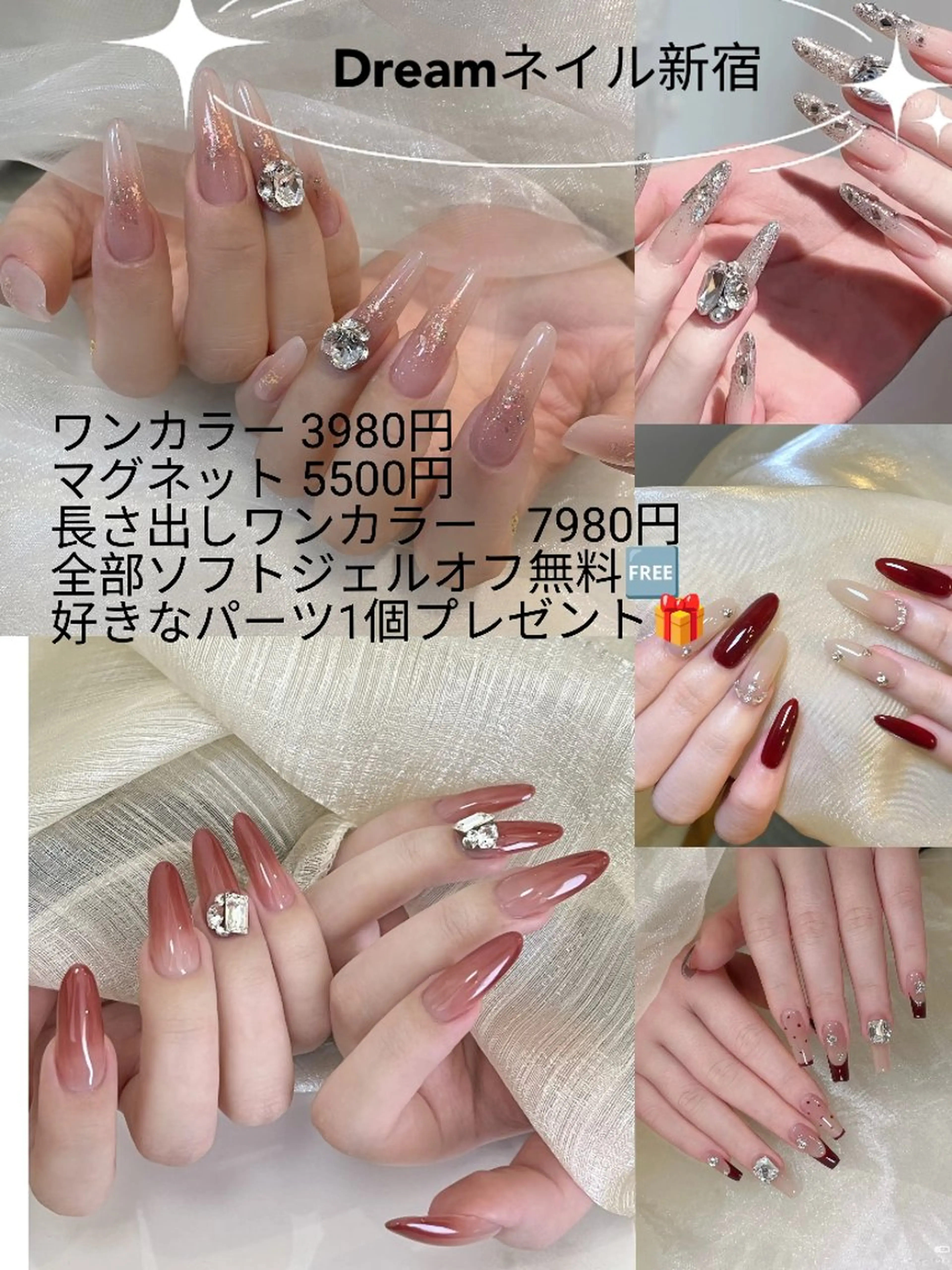 ネイル ネイリストゆか💅 長さだし、深爪矯正のネイルデザイン