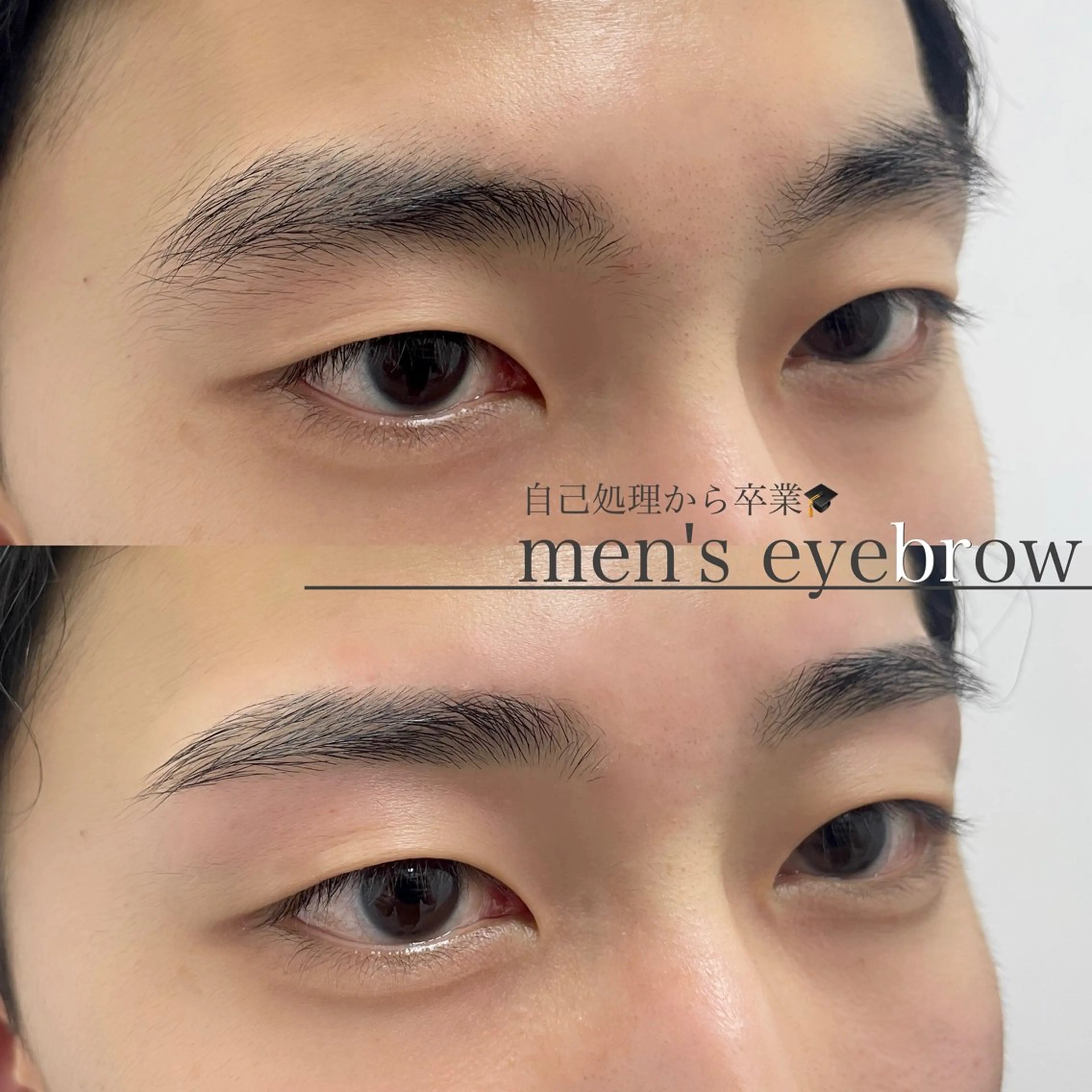 アイブロウ Eyelash Salon Blanc〜まつ毛エクステと眉の専門美容室〜近鉄四日市店所属・Masuda Amiの眉毛・アイブロウイメージ