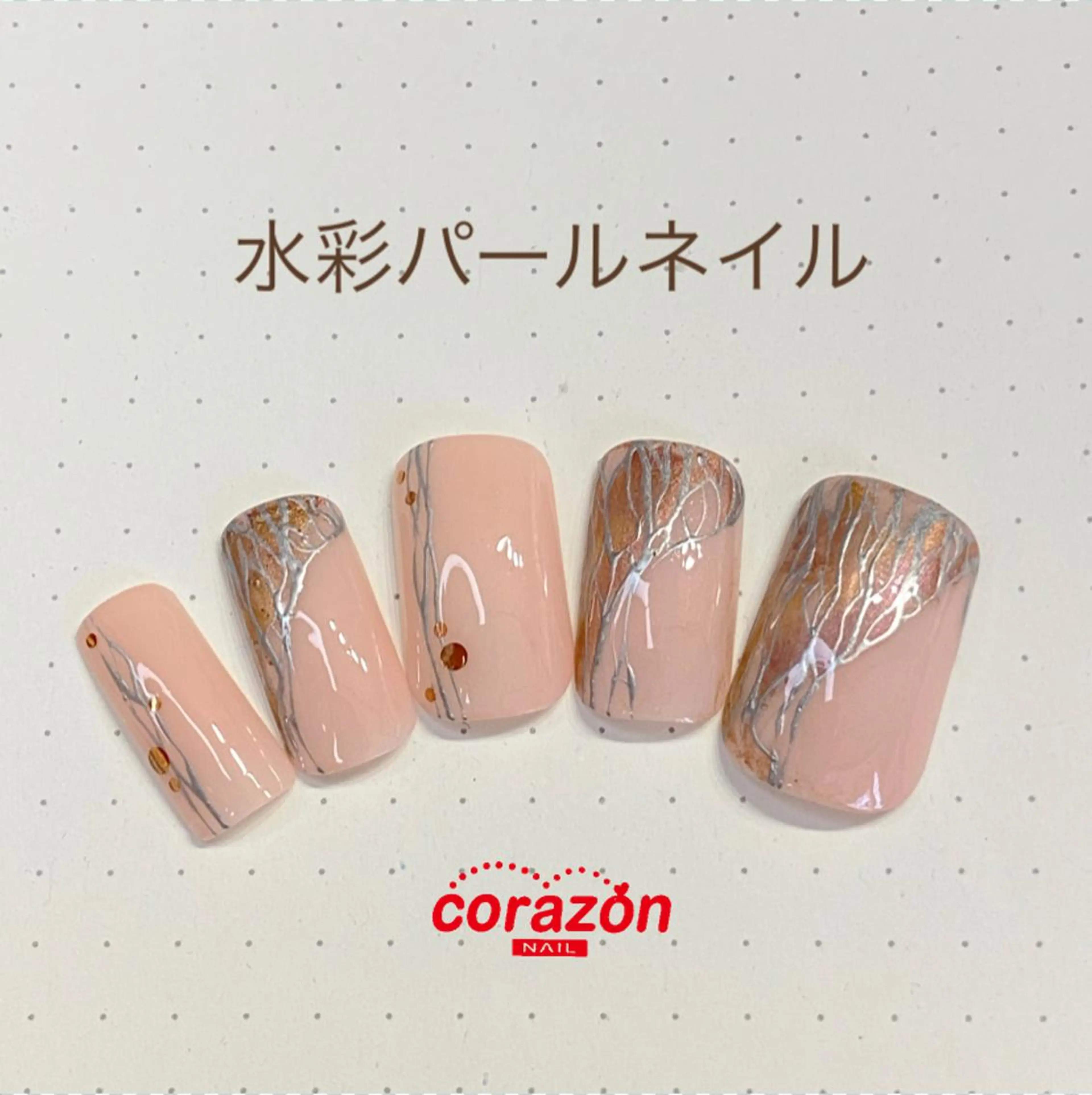 ネイル corazon所属・ネイリスト aicoのネイルデザイン