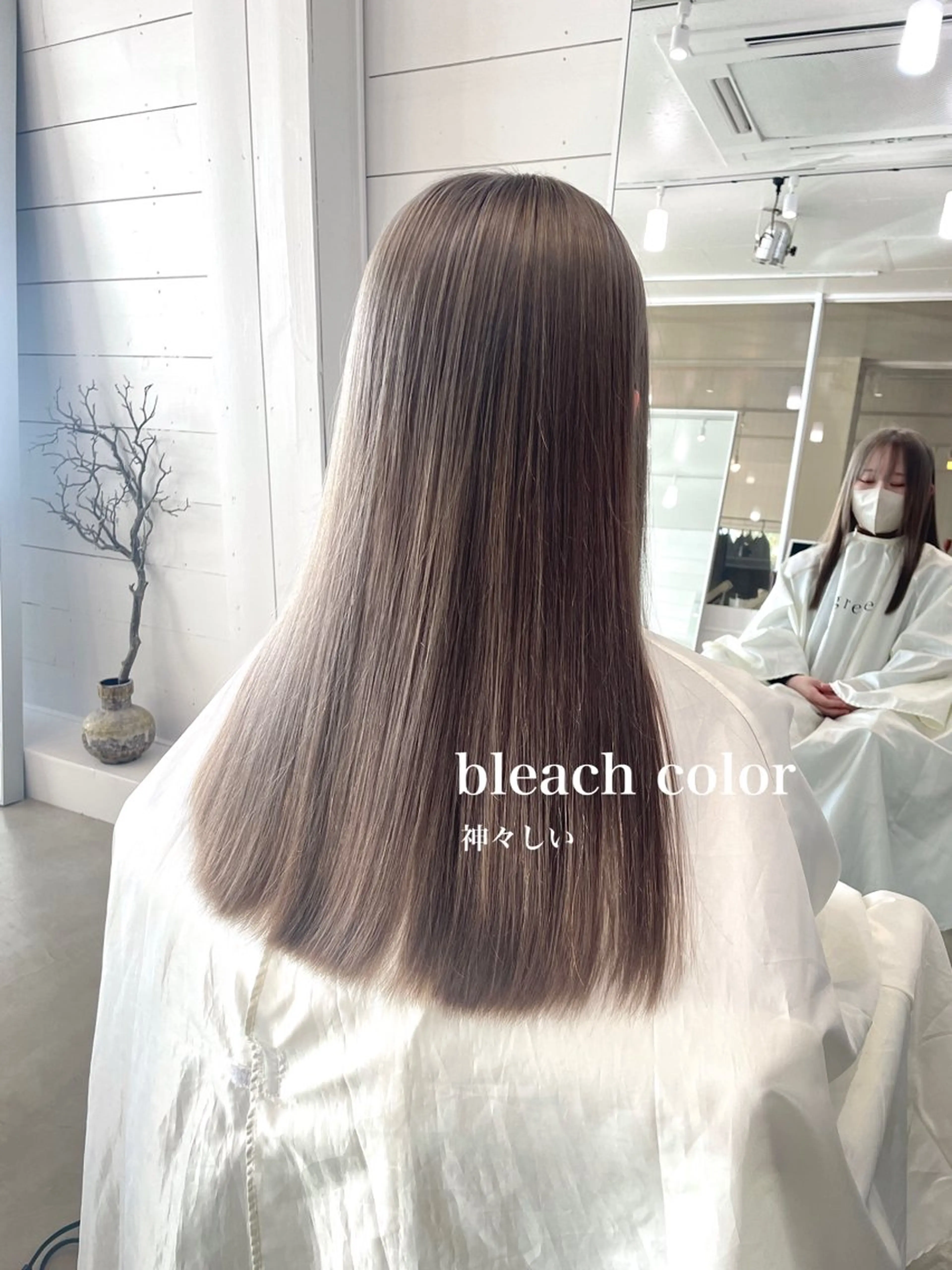 ロング 峯崎 葵のヘアスタイル