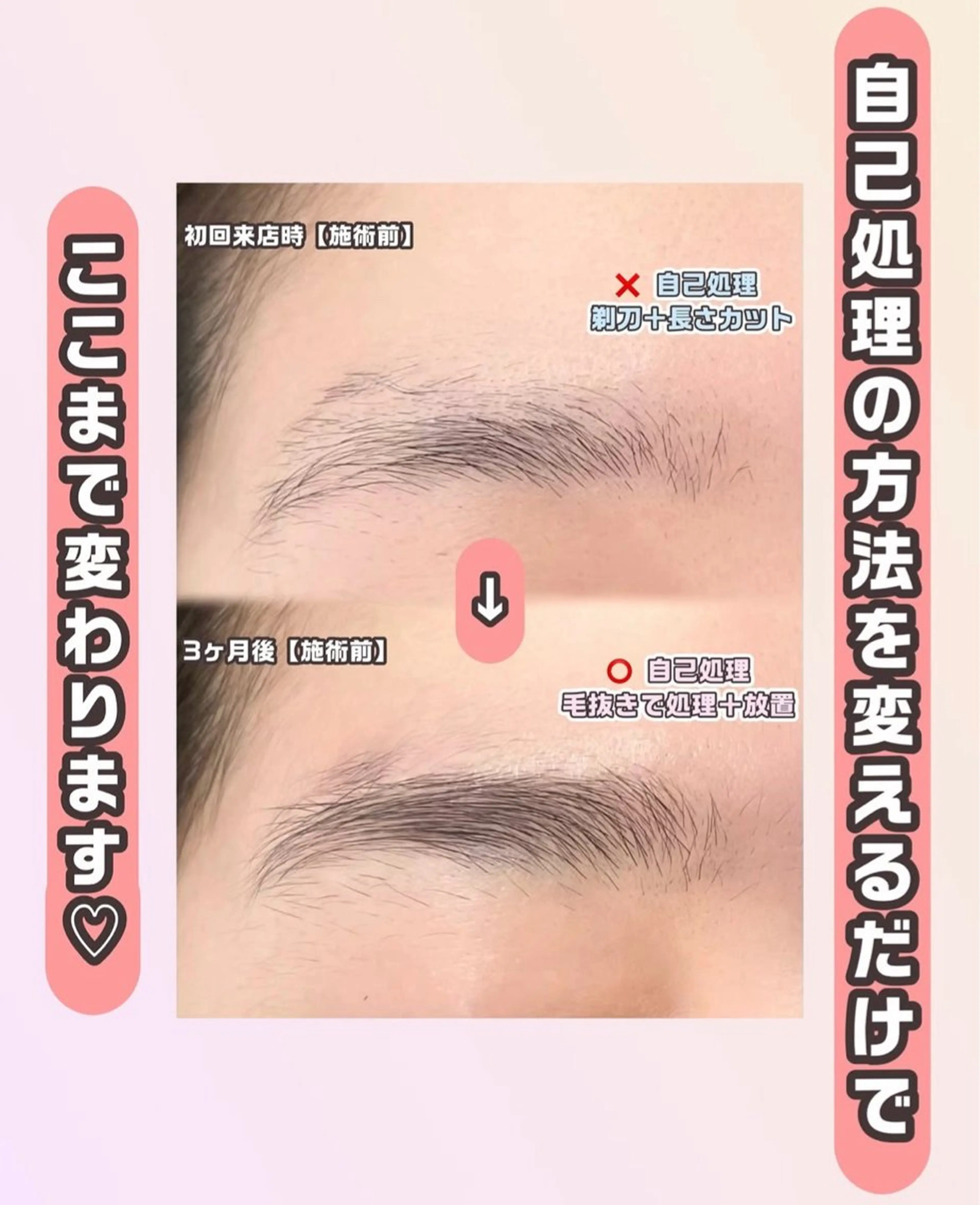 アイブロウ ワックス脱毛 その他(アイブロウ) UNIQUE SALON所属・MAI \眉毛専門 プライベートサロン/のその他イメージ