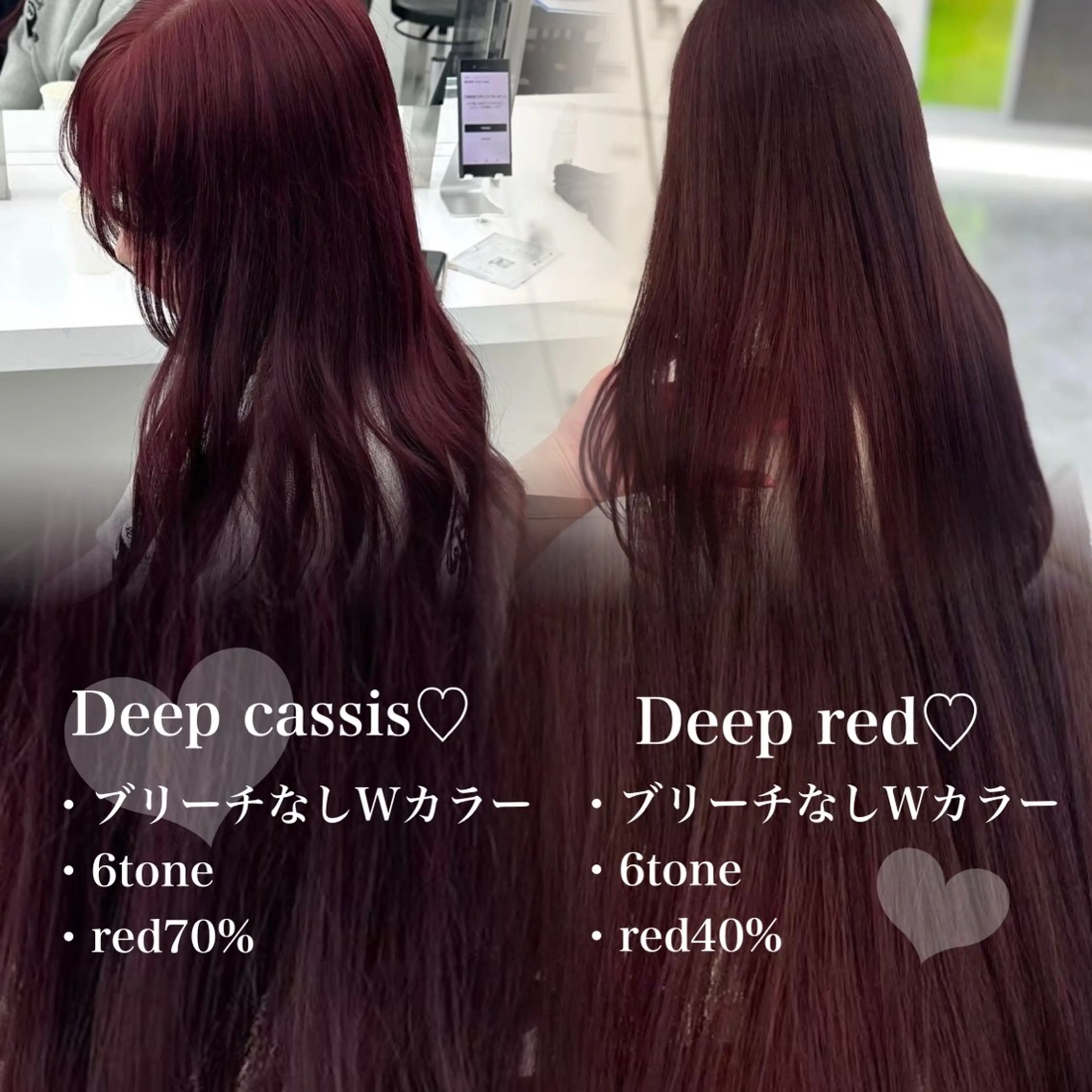 カラー ♥️暖色カラ ー♥️由夏のヘアスタイル