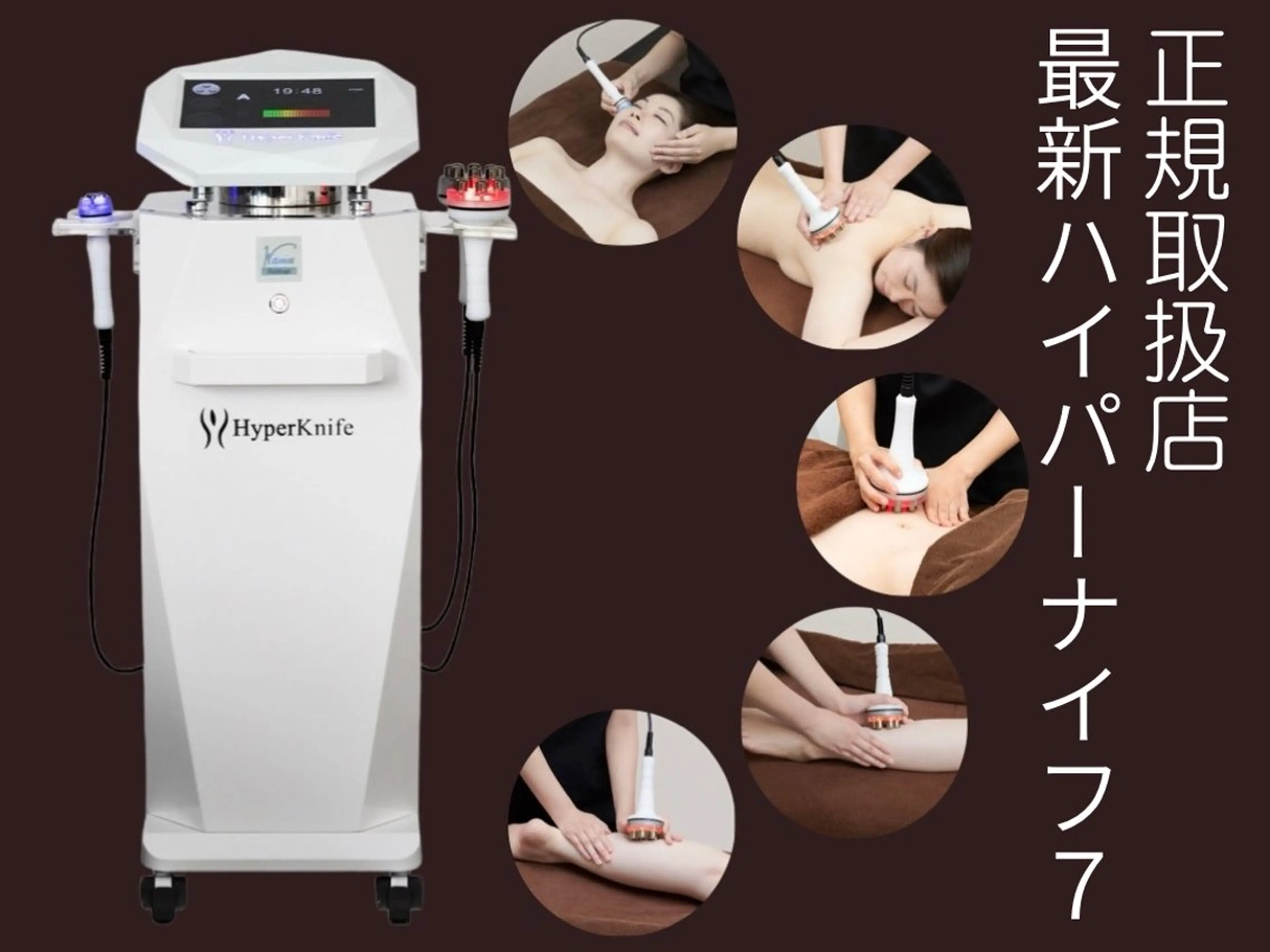 Helen beauty  salon町田店所属・Helen 町田店のエステ・リラクイメージ