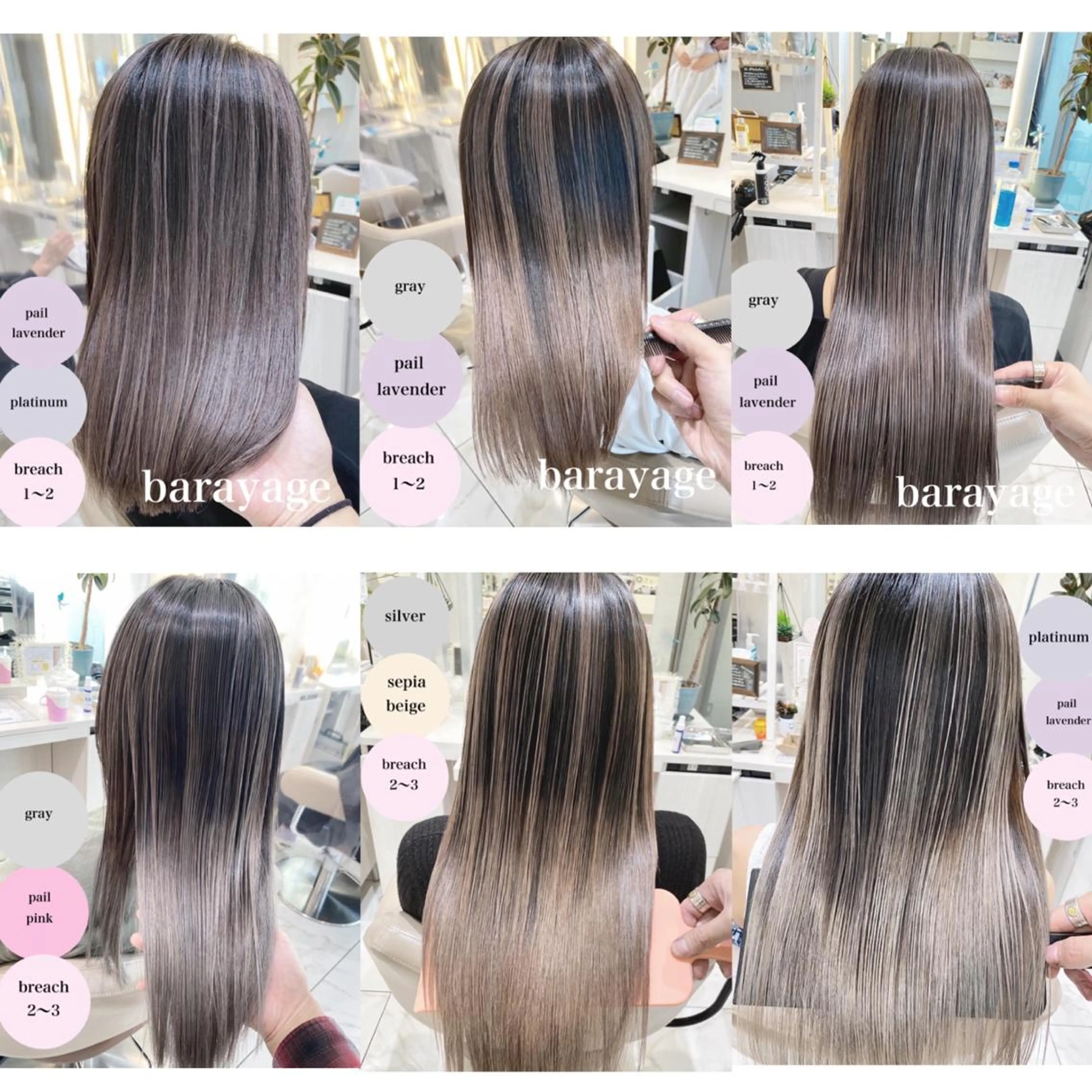 セミロング カラー バレイヤージュ 髪質改善 レイヤーカット カット ヘアカラー トリートメント 山崎俊輔/髪質改善 /バレイヤージュのヘアスタイル