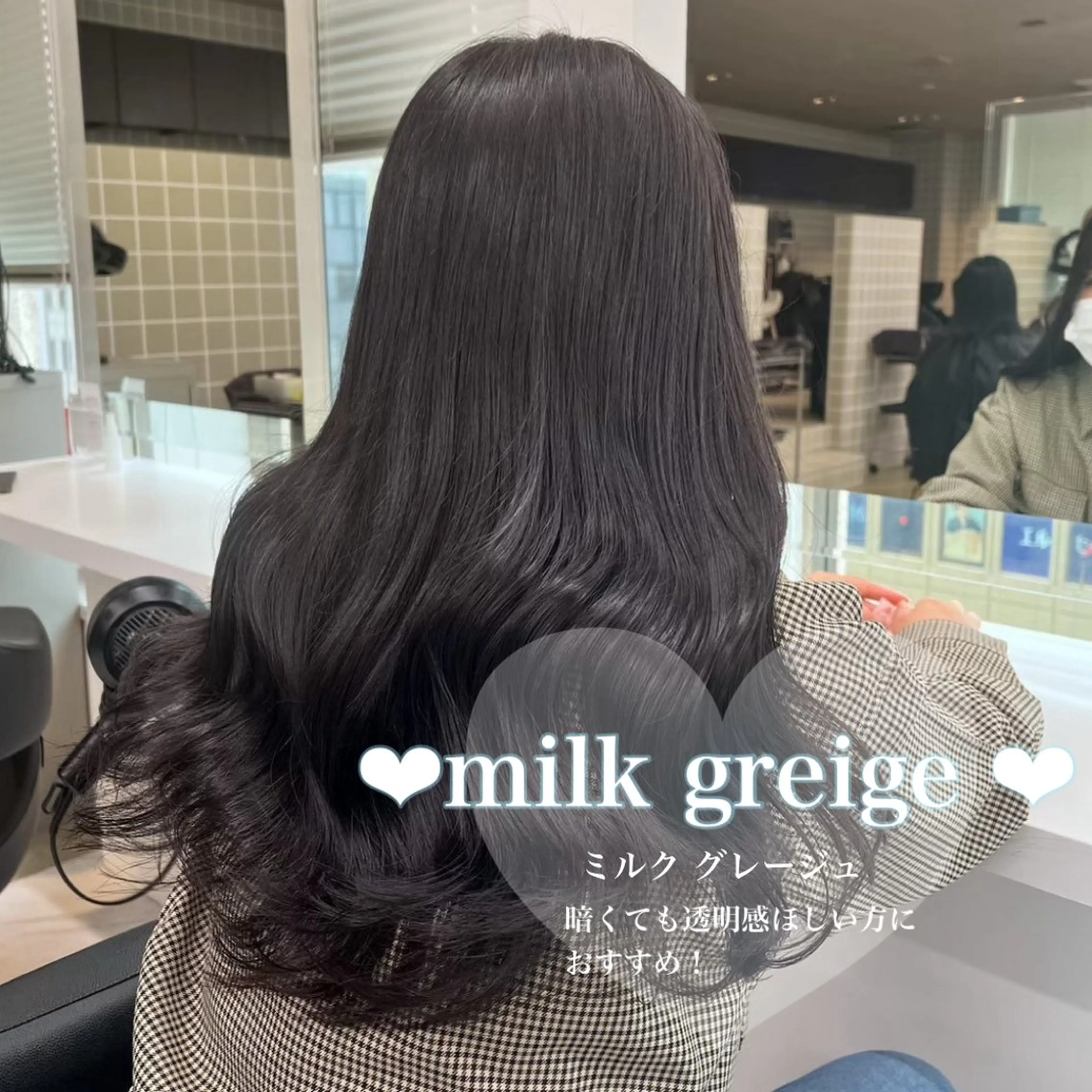 ロング カラー 🍑透明感color 🍑MOMOKA🍑のヘアスタイル