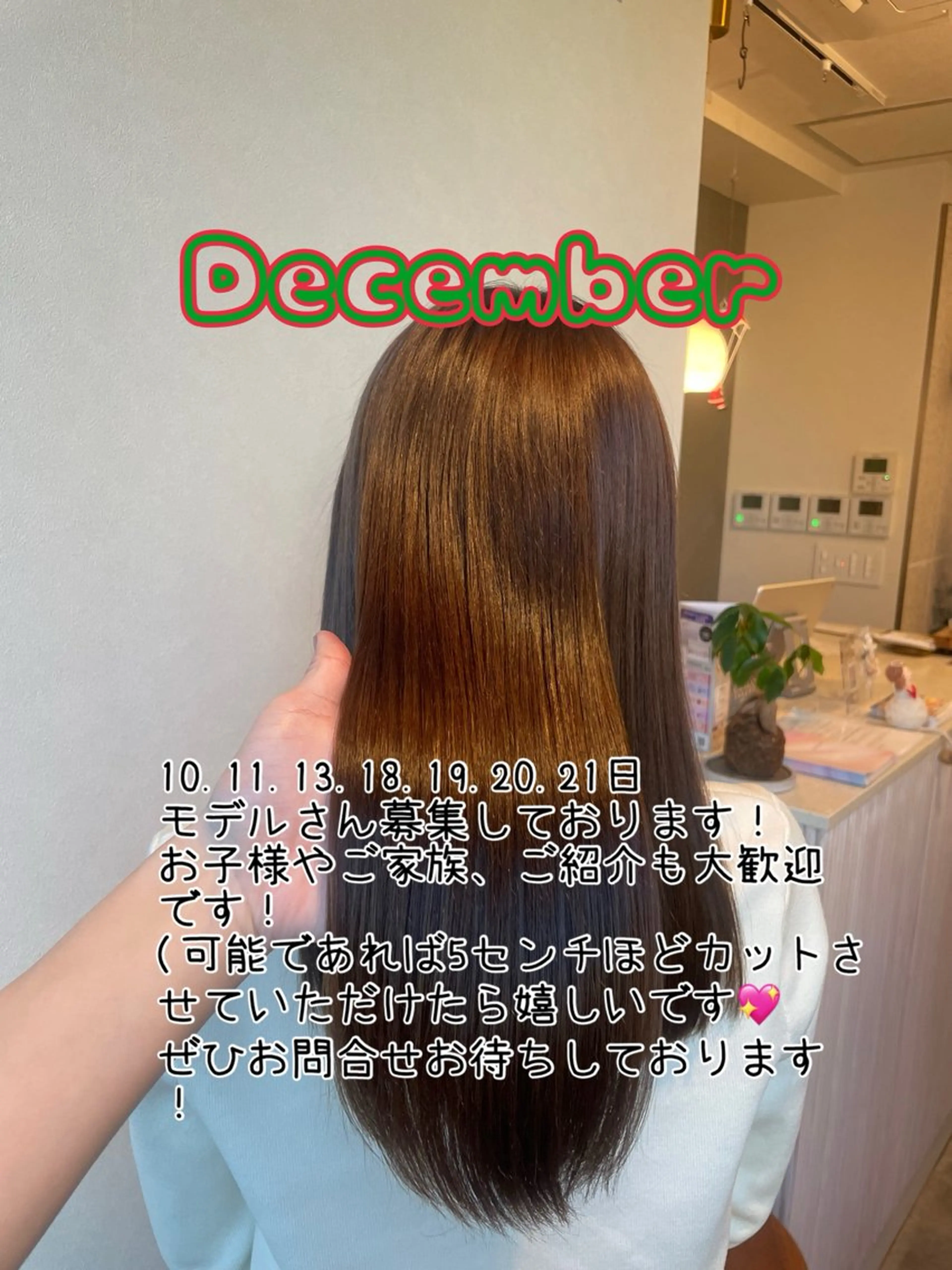 perfume by afloat 南流山店所属・perfumeby afloat羽南のヘアスタイル