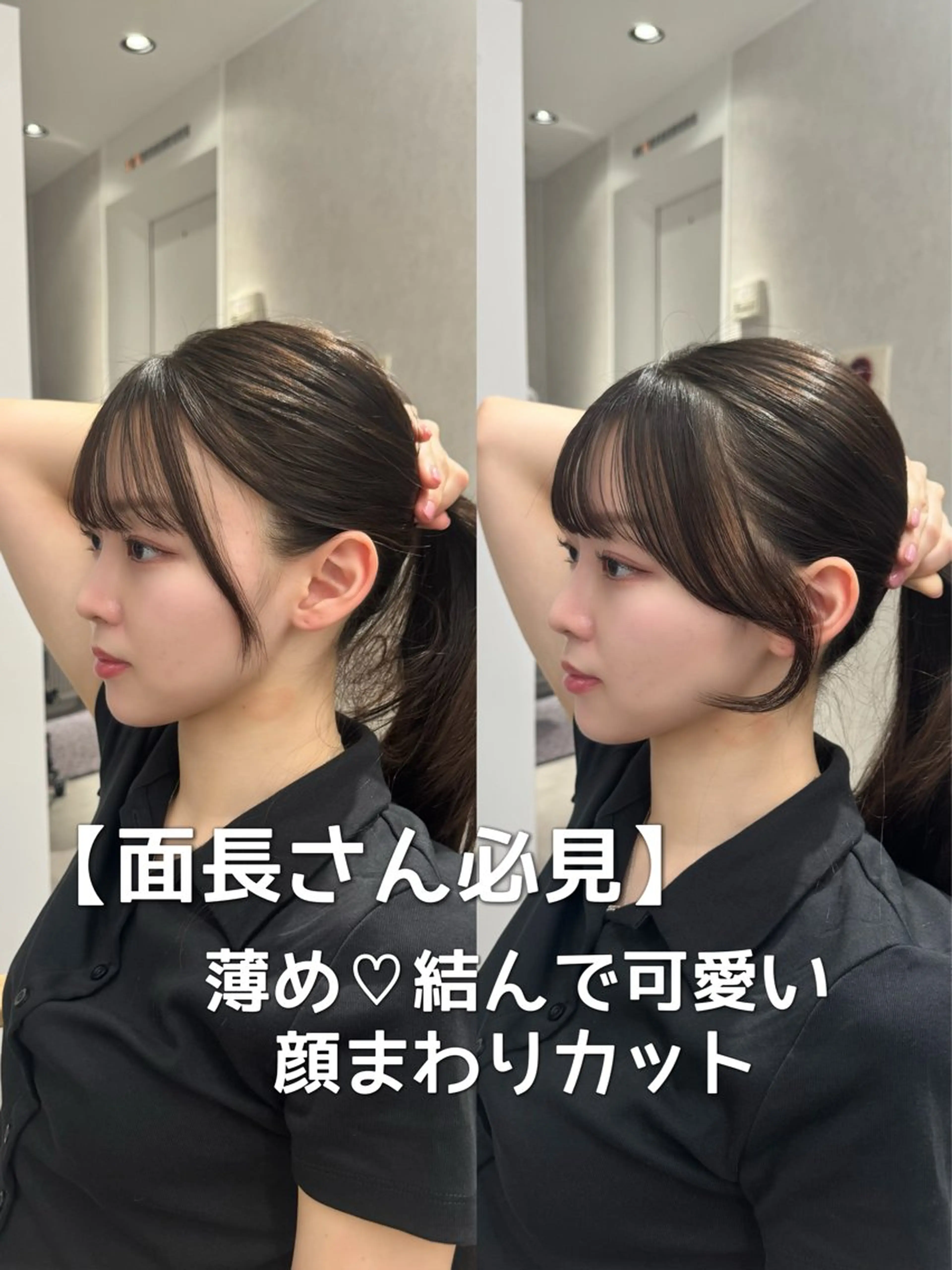 ミディアム 顔周りカット シースルーバング カット 銀座/前髪顔まわり/ 透明感カラー/danのヘアスタイル