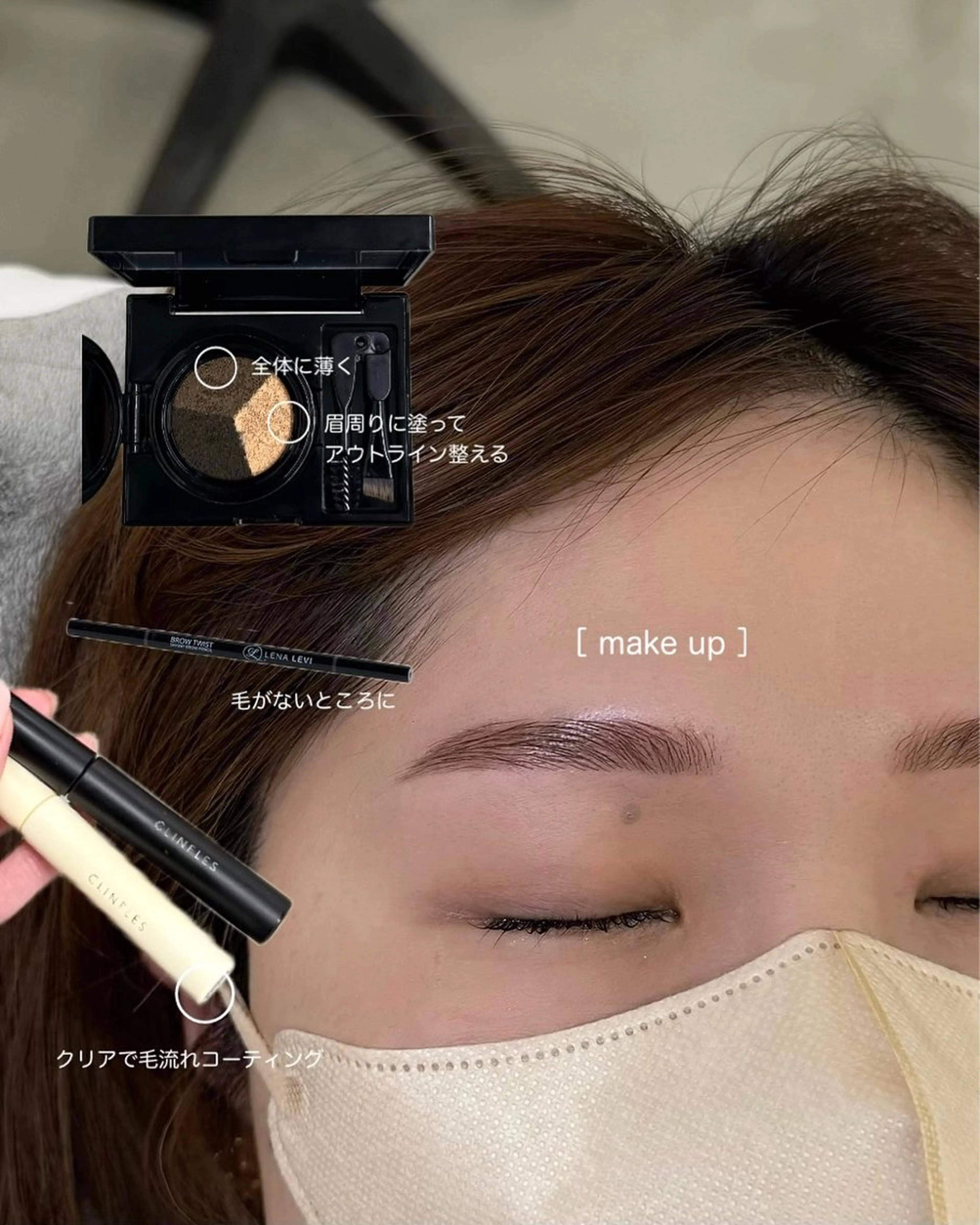 アイブロウ LEDマツエク🧊 suzuのマツエク・マツパデザイン