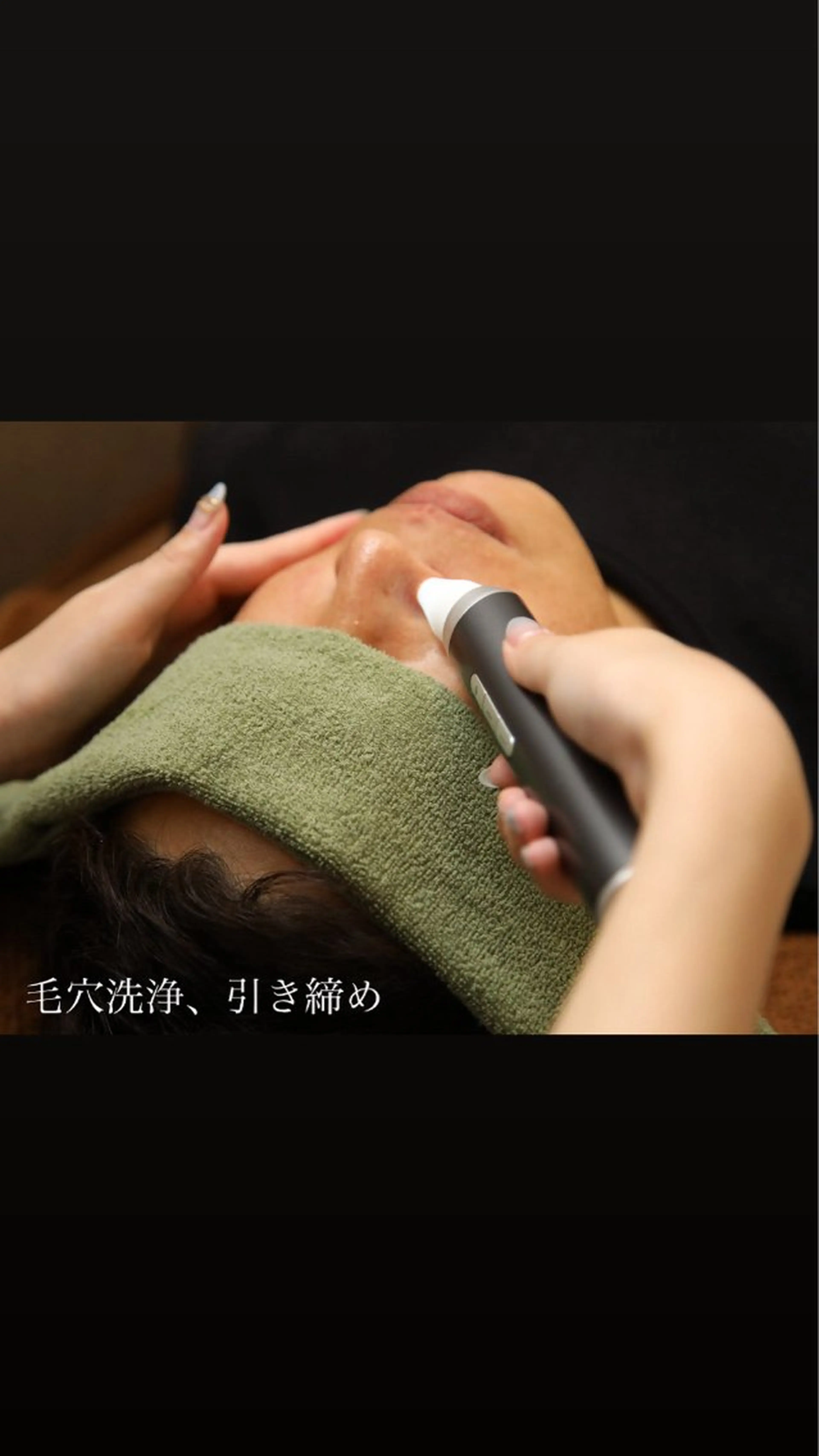 SELFMADE市原店所属・SELFMADE 市原店のエステ・リラクイメージ