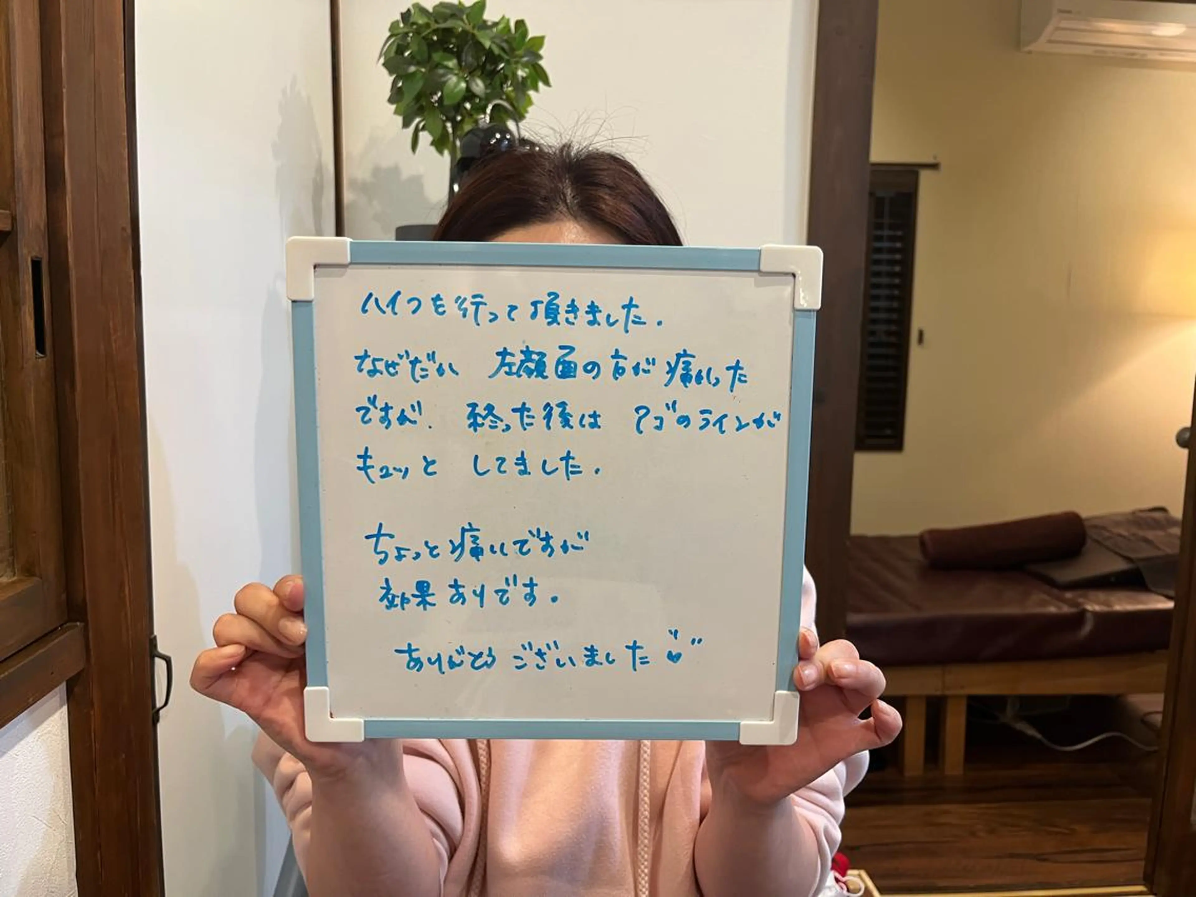 プライベートサロン Lokahi飯生透のエステ・リラクイメージ