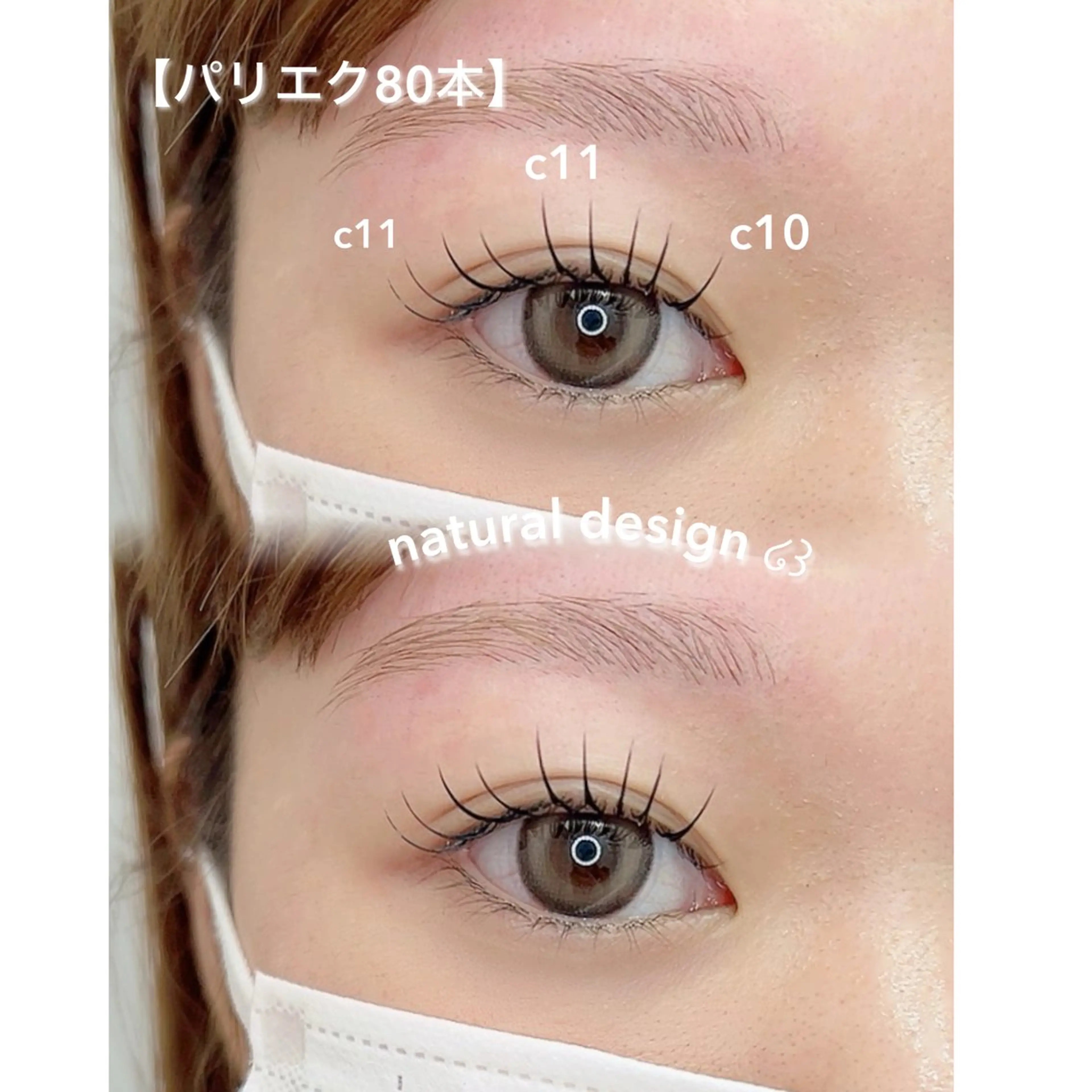 【6/11 10:30限定！】パリエク60本-80本　立ち上げデザインの写真