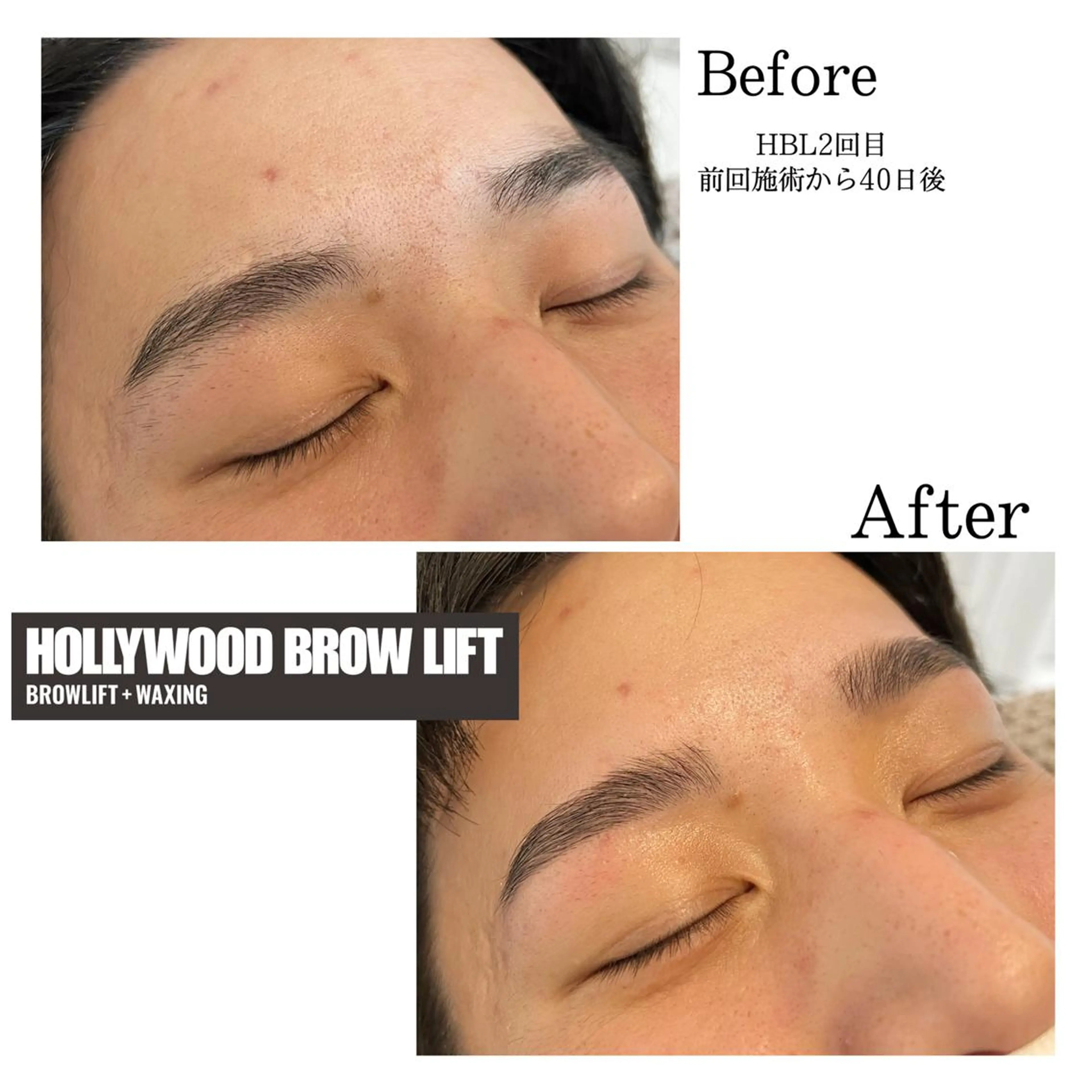 メンズ アイブロウ 安済 ひとみの眉毛・アイブロウイメージ