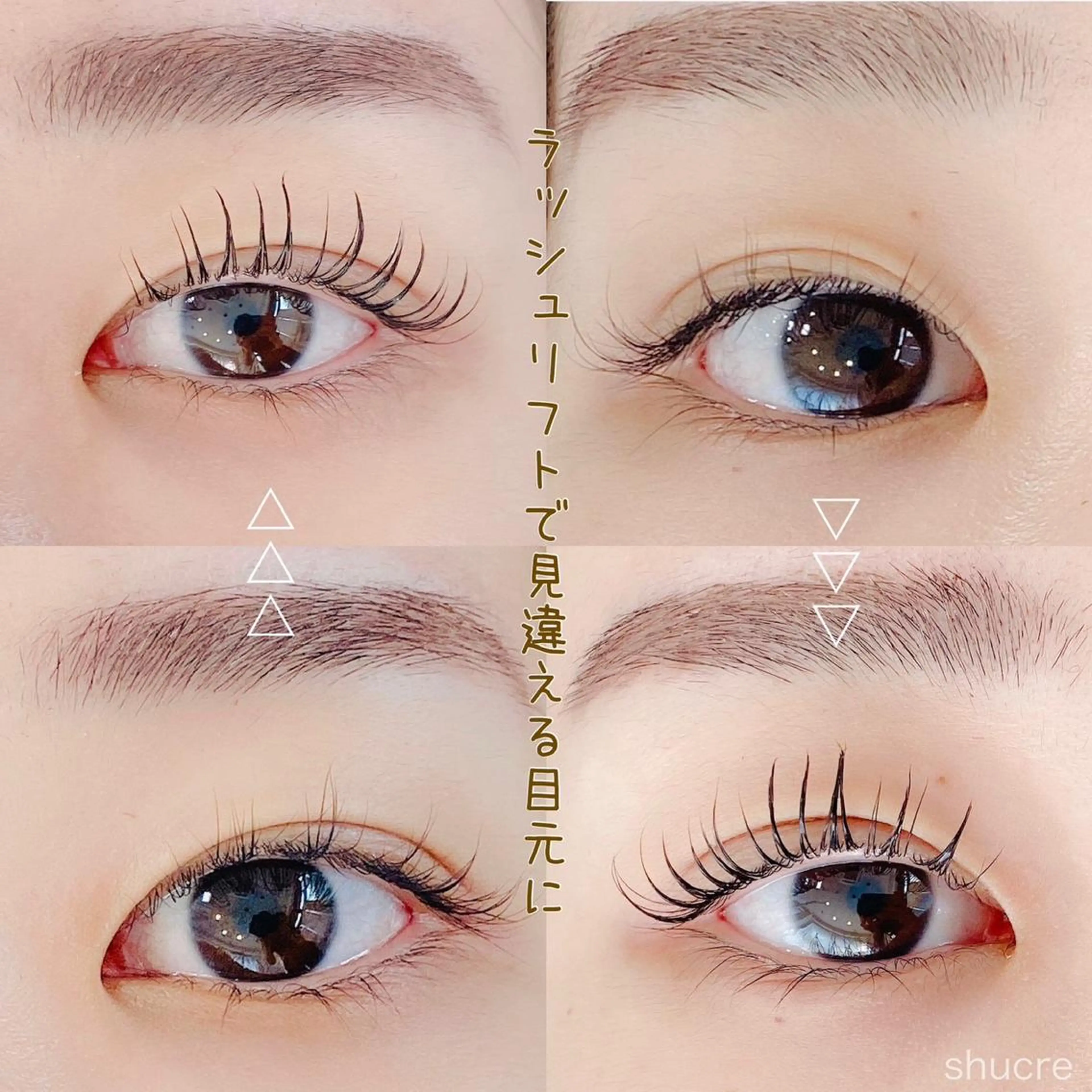 マツエク・マツパ BEIGE金山 🖤Hisanaのマツエク・マツパデザイン