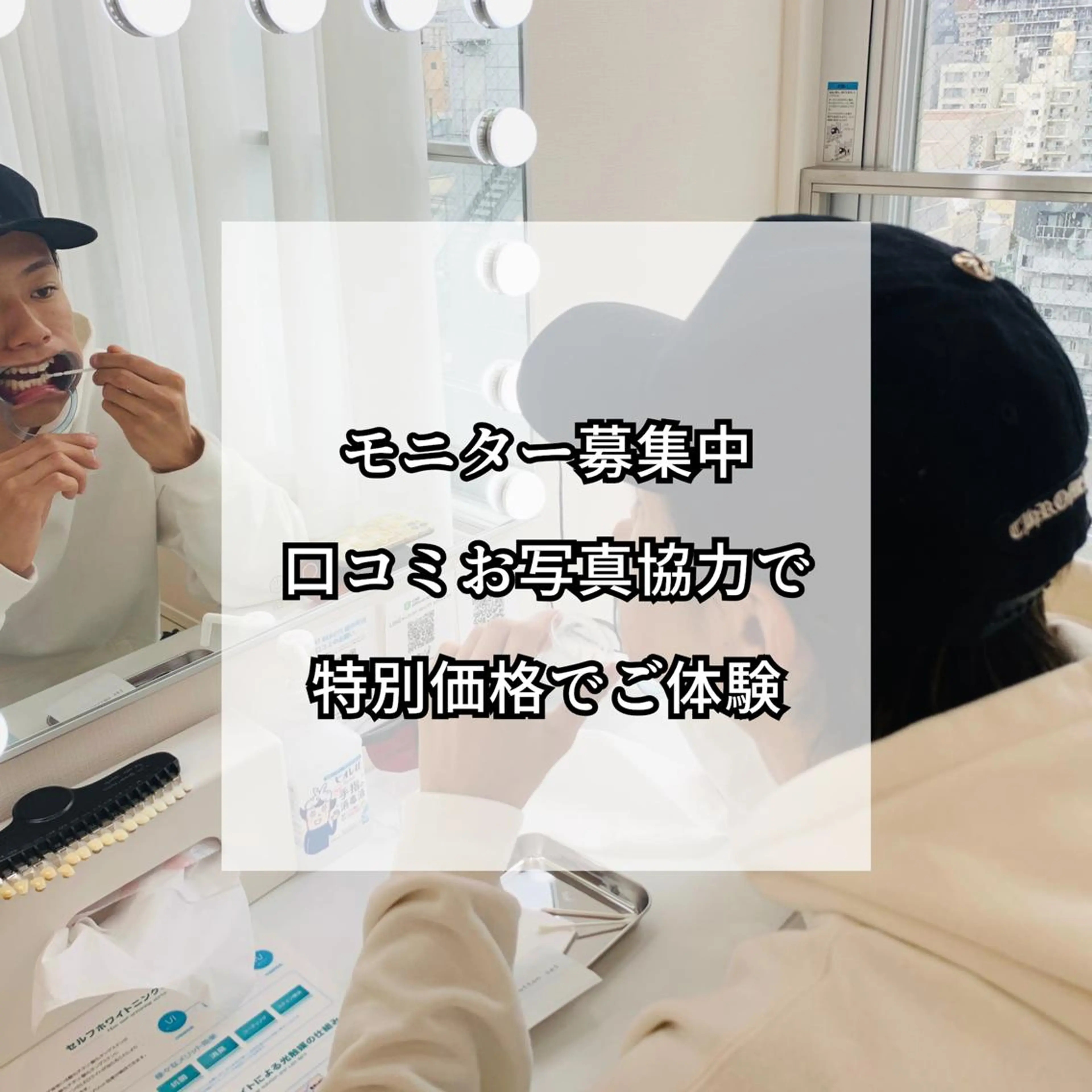 ミディアム メンズ マツエク・マツパ ヘアアレンジ ネイル パーマ キッズ アイブロウ ホワイト その他 ライトビューティー 銀座本店のエステ・リラクイメージ