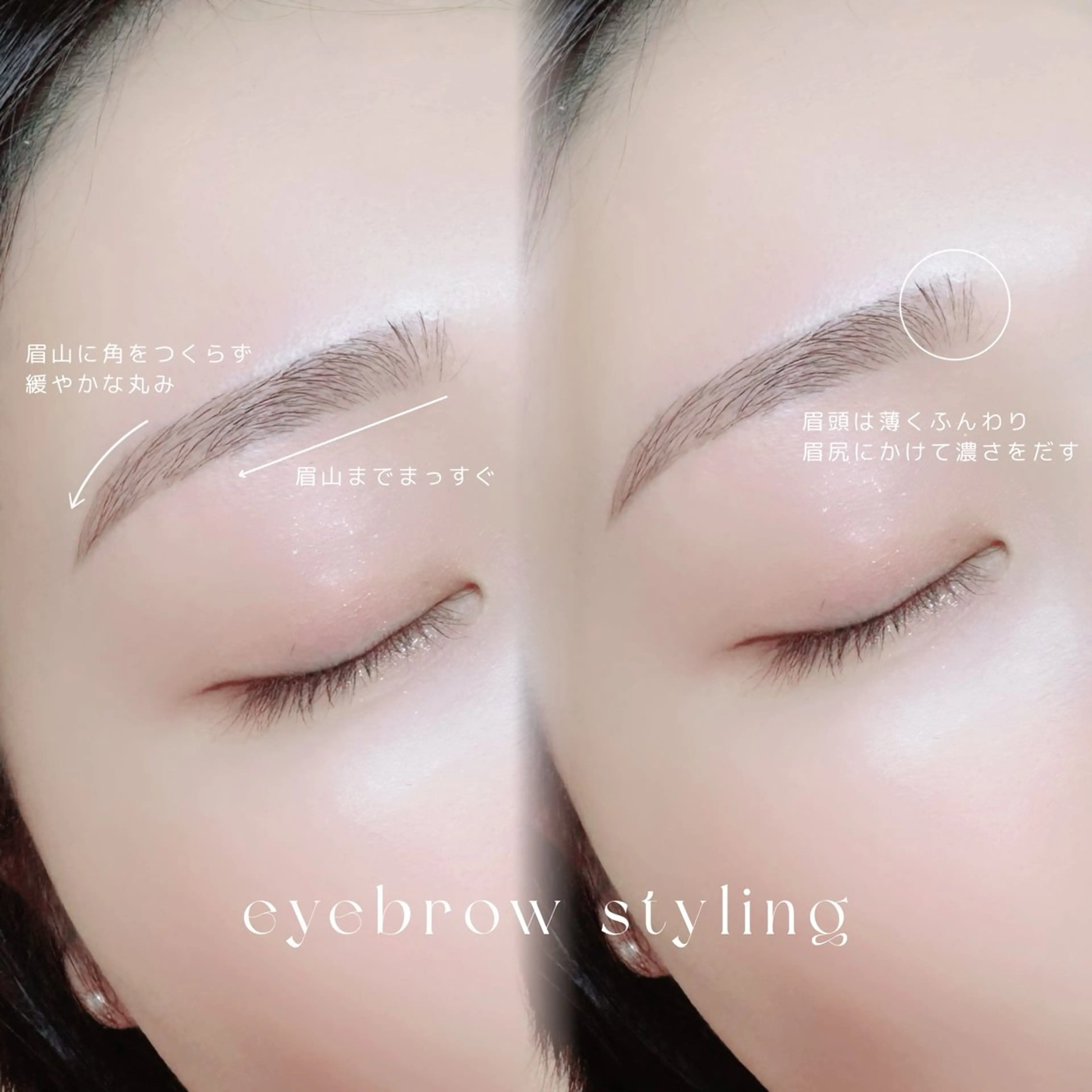 アイブロウ mignon /まつげパーマ/眉毛のエステ・リラクイメージ