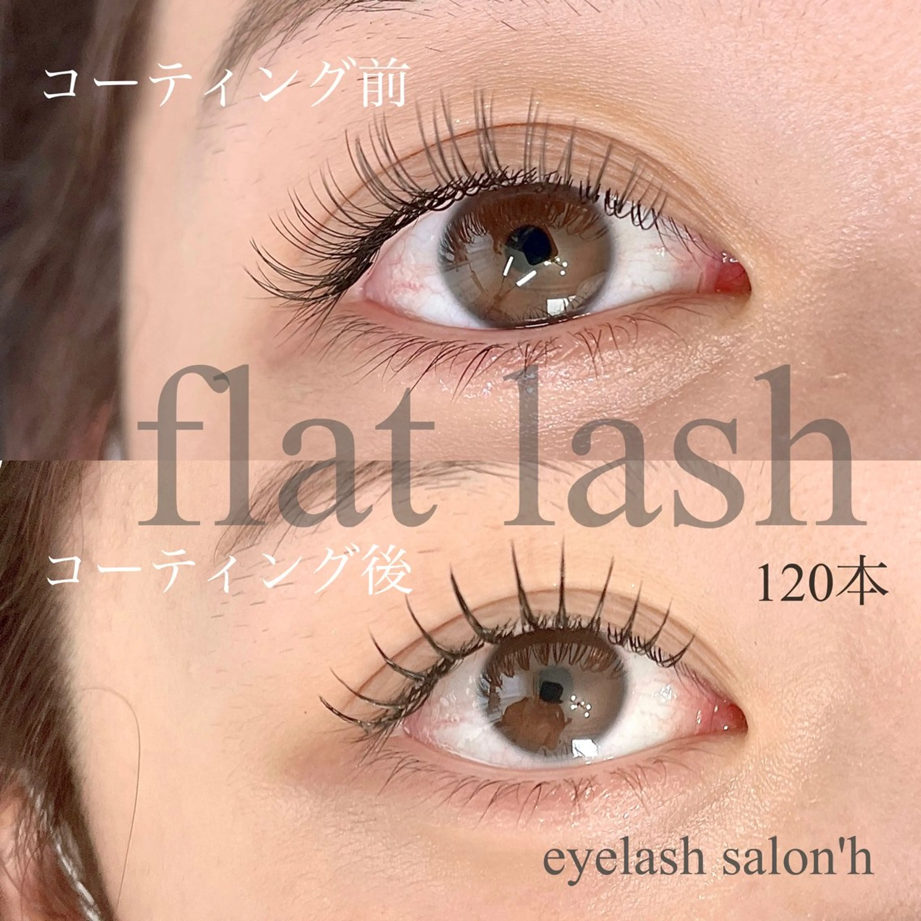マツエク・マツパ Cカール Dカール eyelash salon'h所属・松本 光の眉毛・アイブロウイメージ