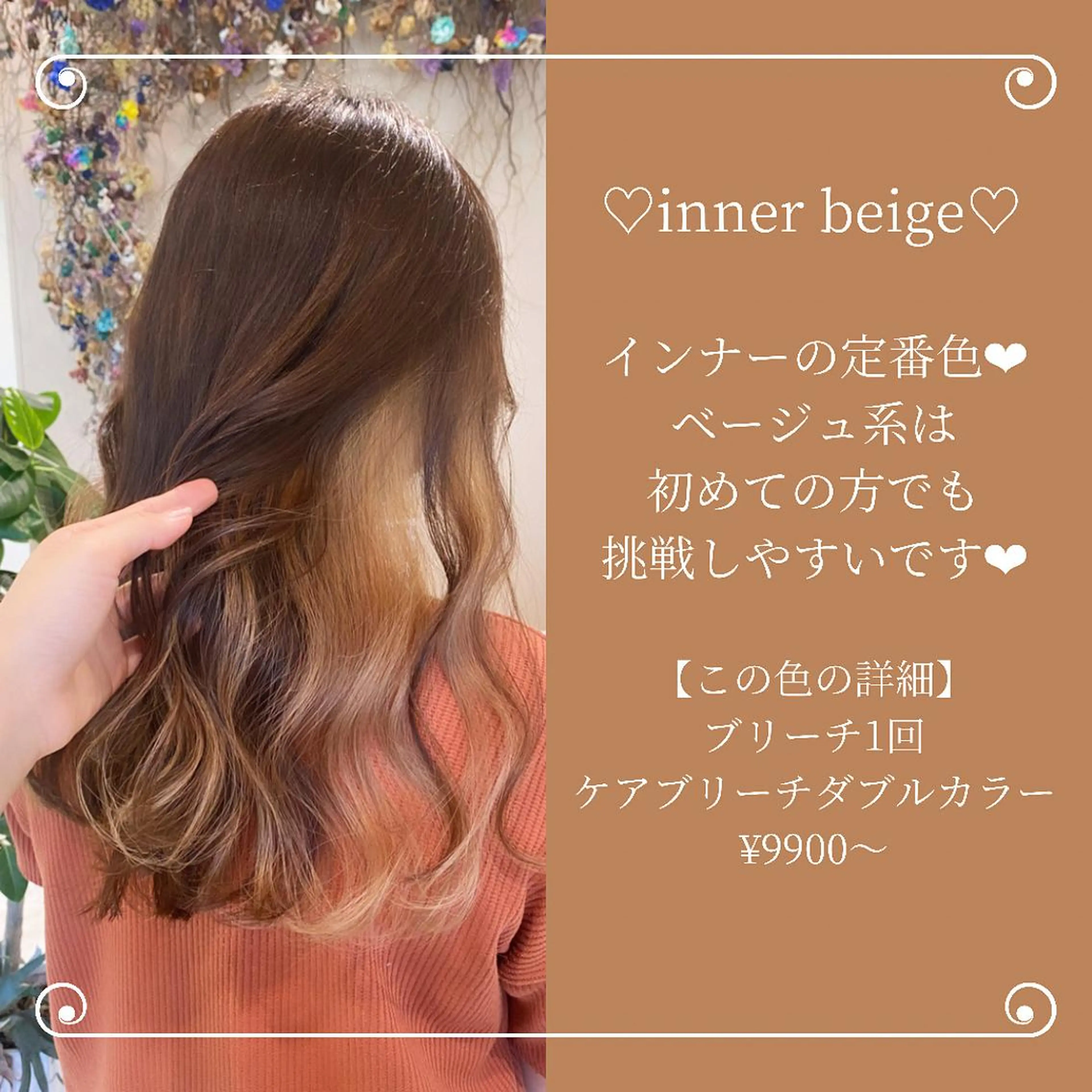 ロング カラー ブリーチなしWカラー 🎀韓国ヘア/amiのヘアスタイル