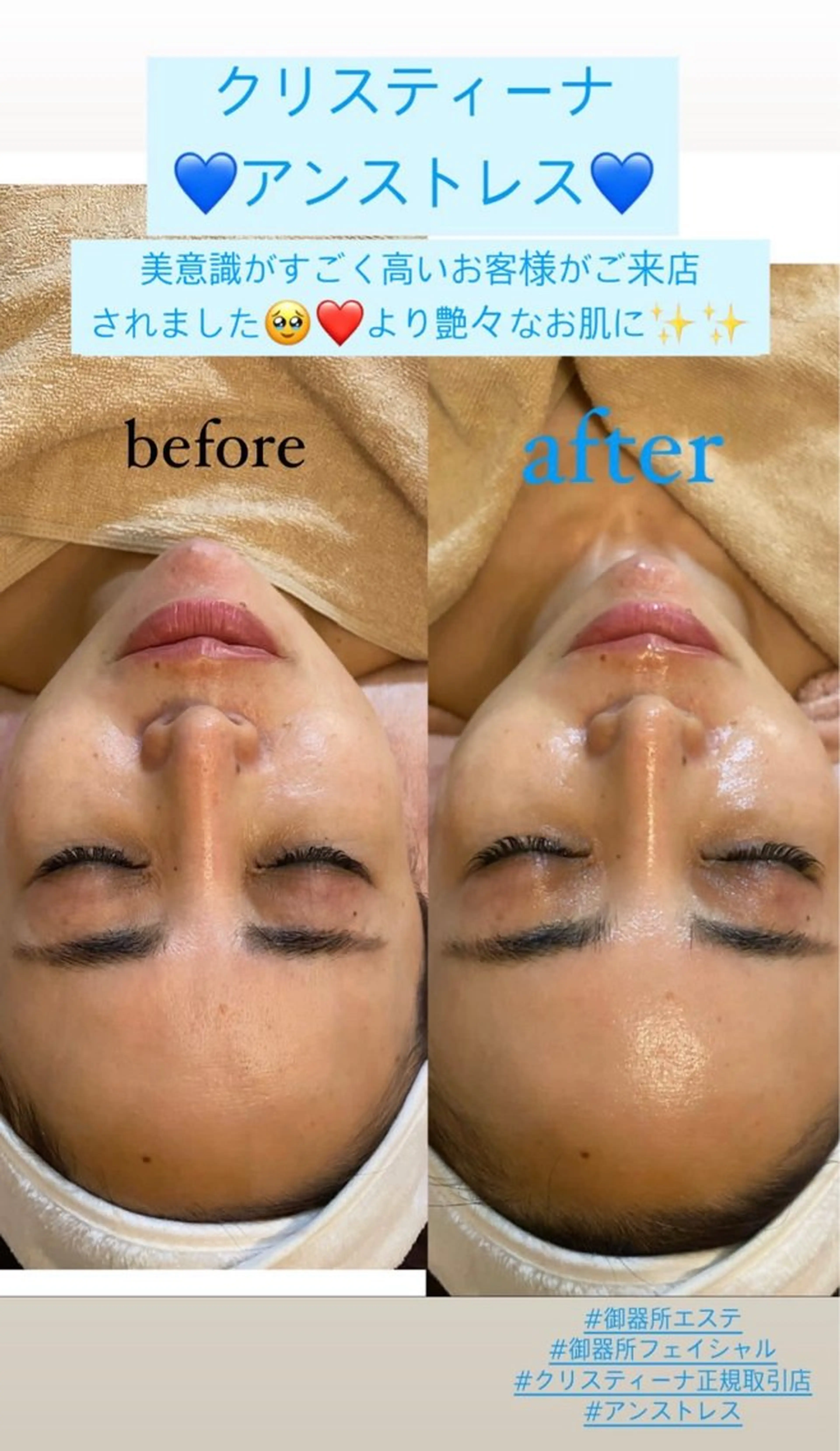 エステ Salon de Lino 御器所のエステ・リラクイメージ