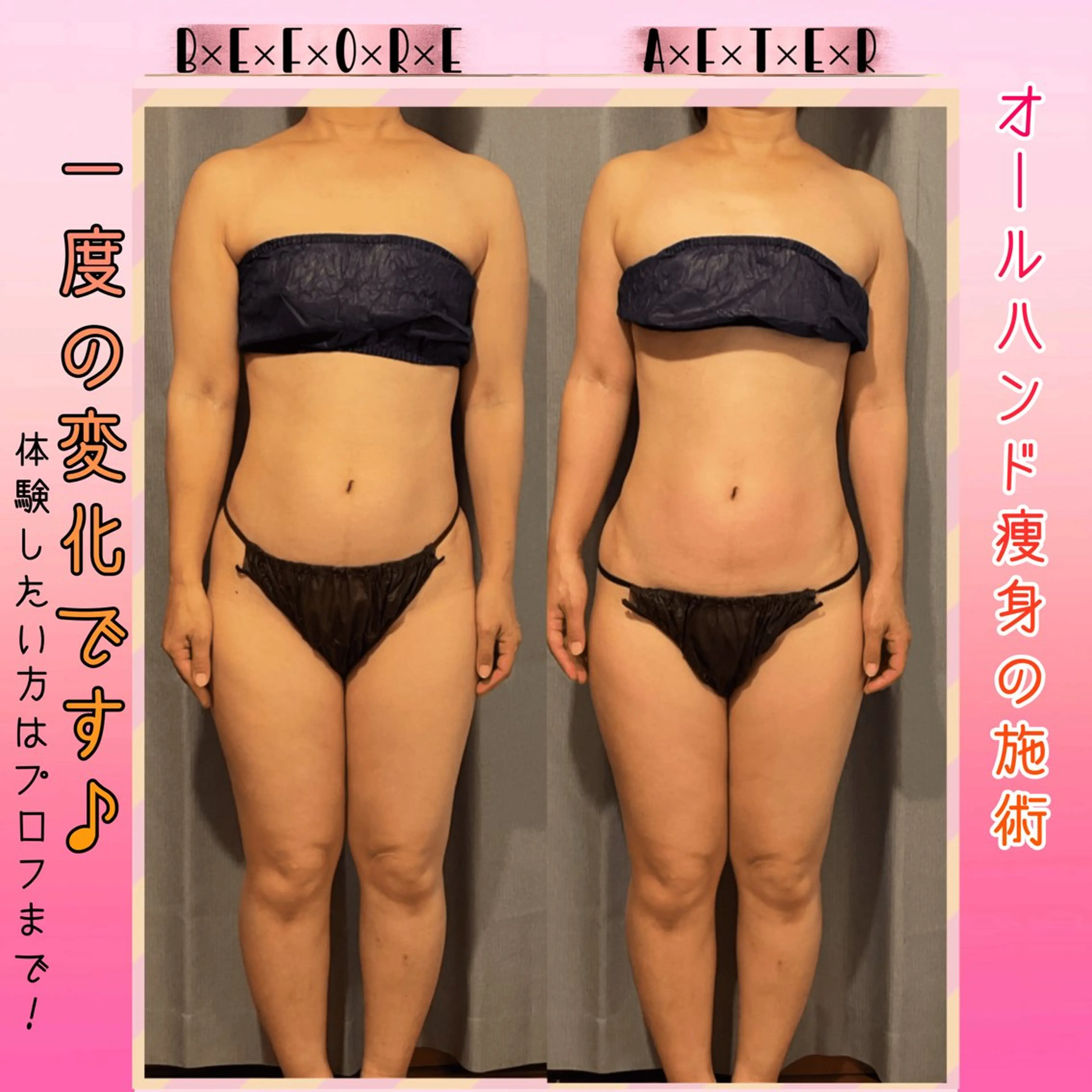 ショート カラー パーマ ヘアアレンジ メンズ キッズ 結婚式・ブライダル 強圧オールハンド痩身&黄土よもぎ蒸しプライベートサロンClematis池袋所属・強圧オールハンド痩身 片野のエステ・リラクイメージ