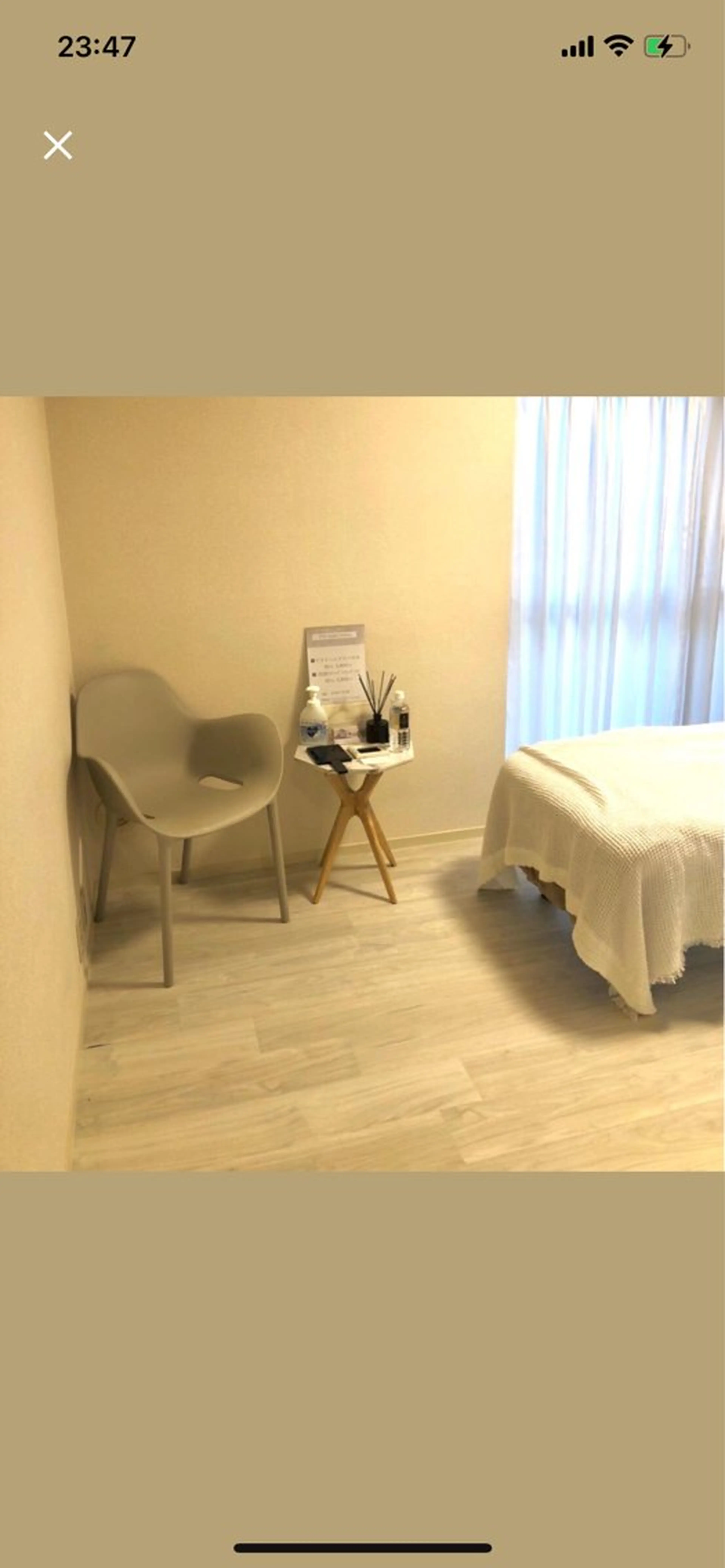 前畑 朋美のエステ・リラクイメージ