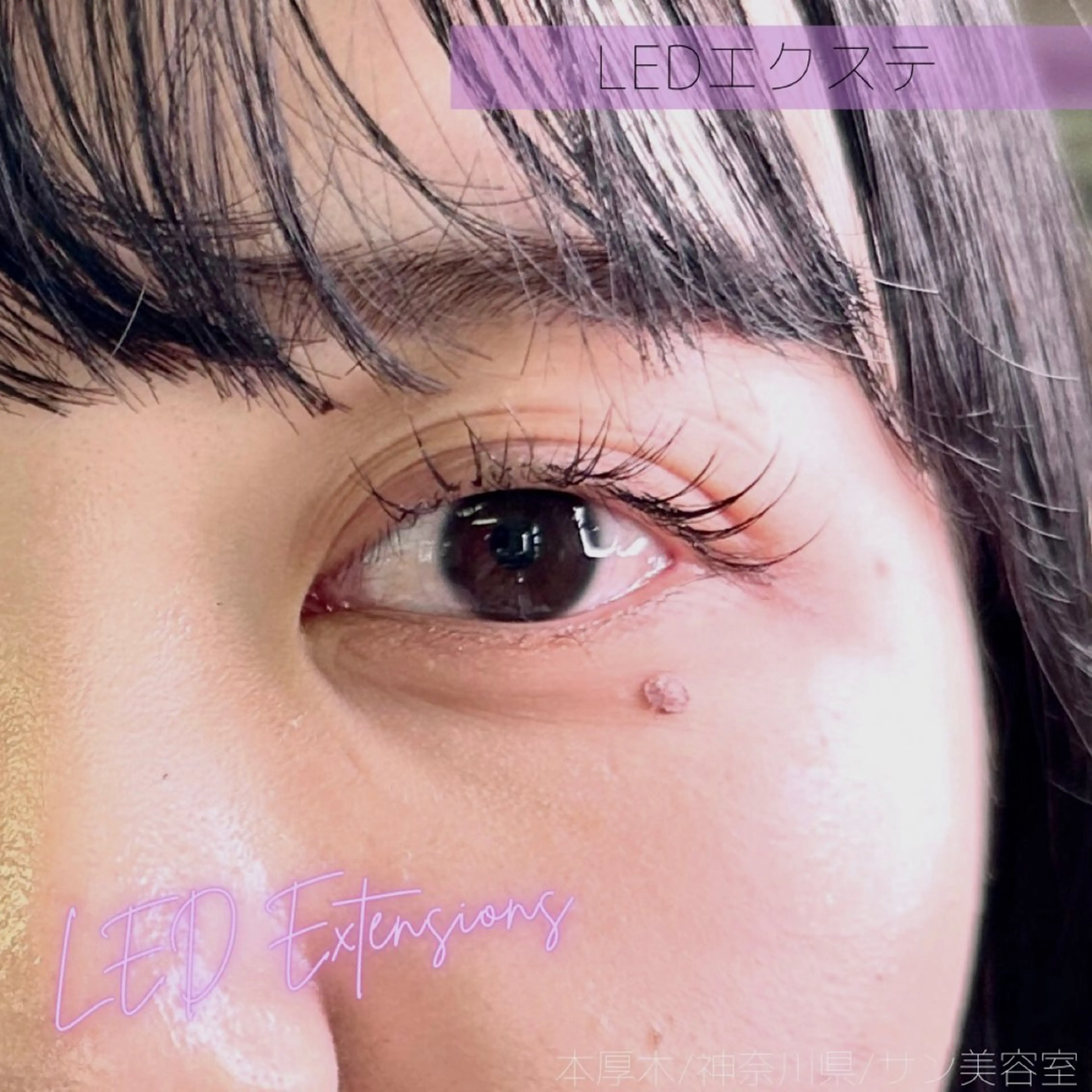 マツエク・マツパ フラットラッシュ マツエク サン美容室所属・サン美容室 ♡の眉毛・アイブロウイメージ