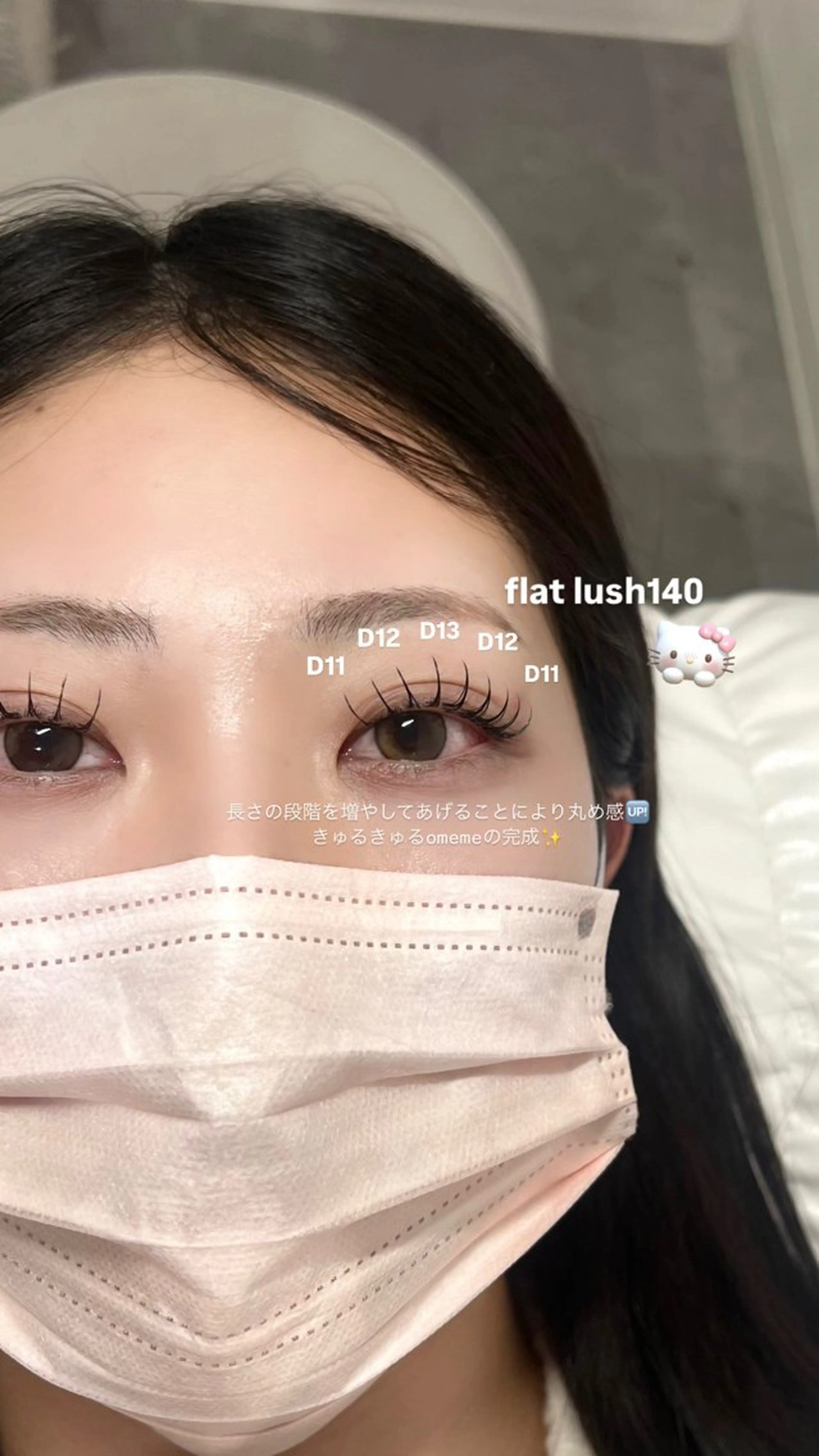 マツエク・マツパ 束感まつ毛 フラットラッシュ ナチュラル sol soraのマツエク・マツパデザイン