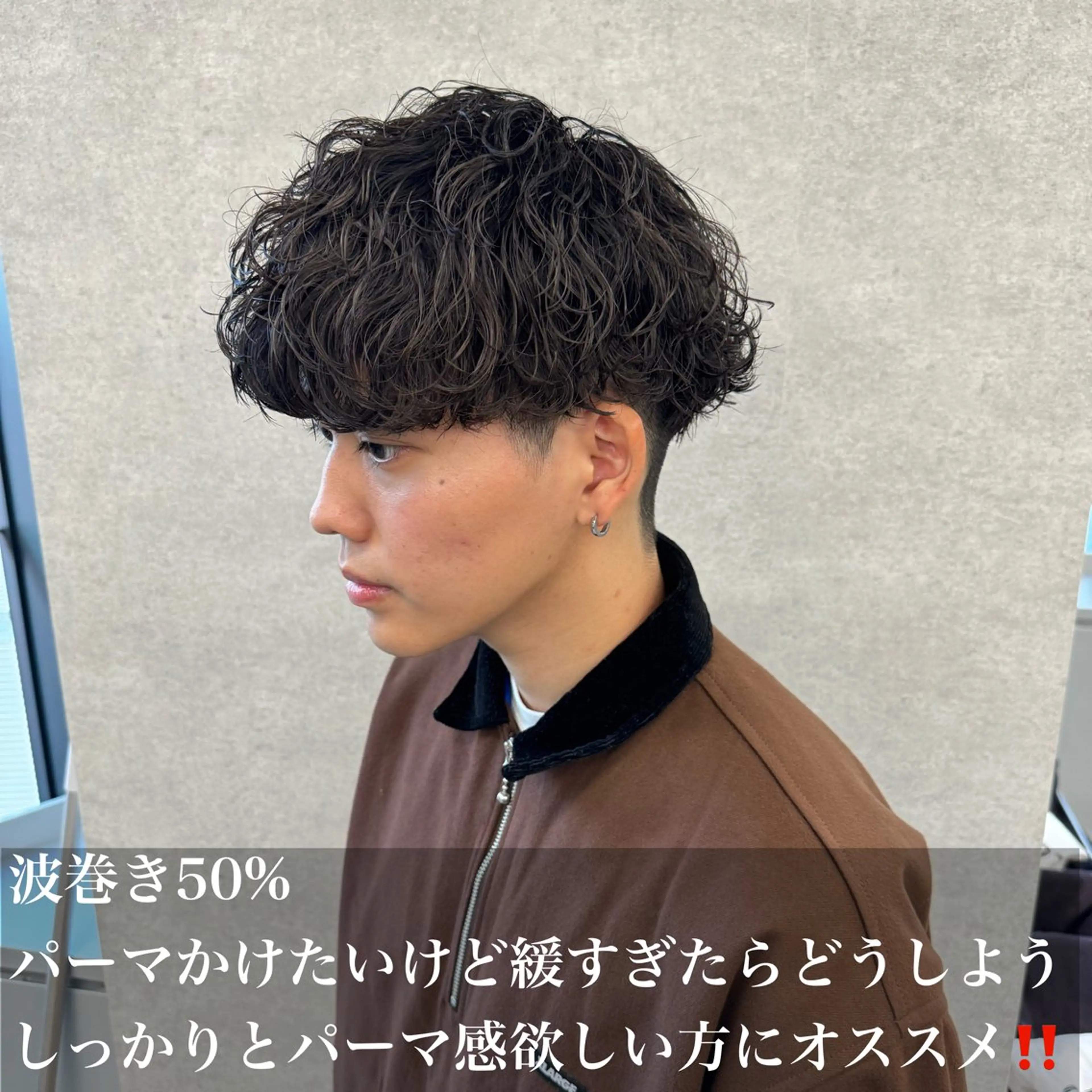 ショート カラー パーマ ヘアアレンジ メンズ キッズ カット パーマ 🔥メンズパーマ🔥 菅原楓のヘアスタイル