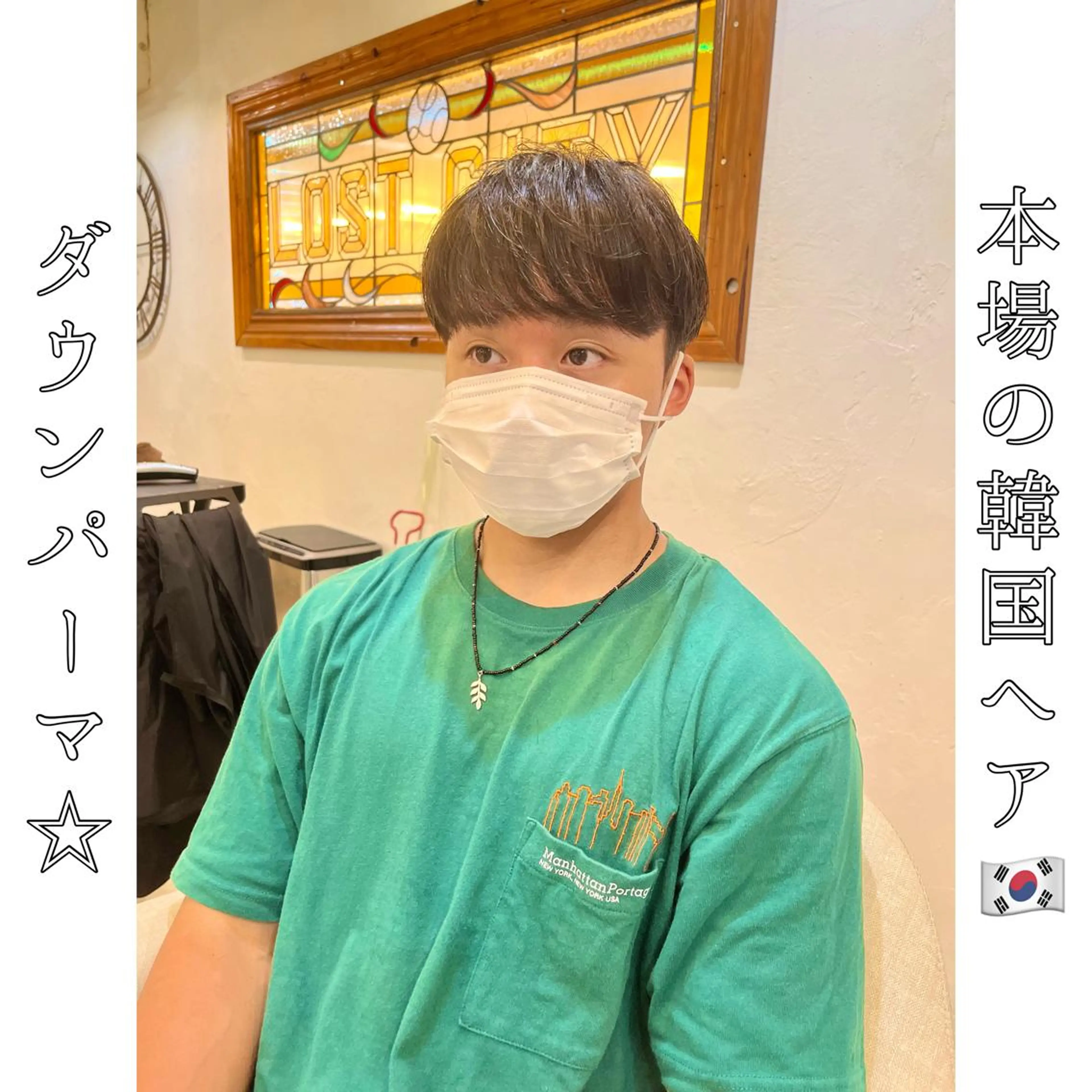 ショート 韓国風ヘア 本場の韓国ヘア 🇰🇷チ・ヨンジュのヘアスタイル