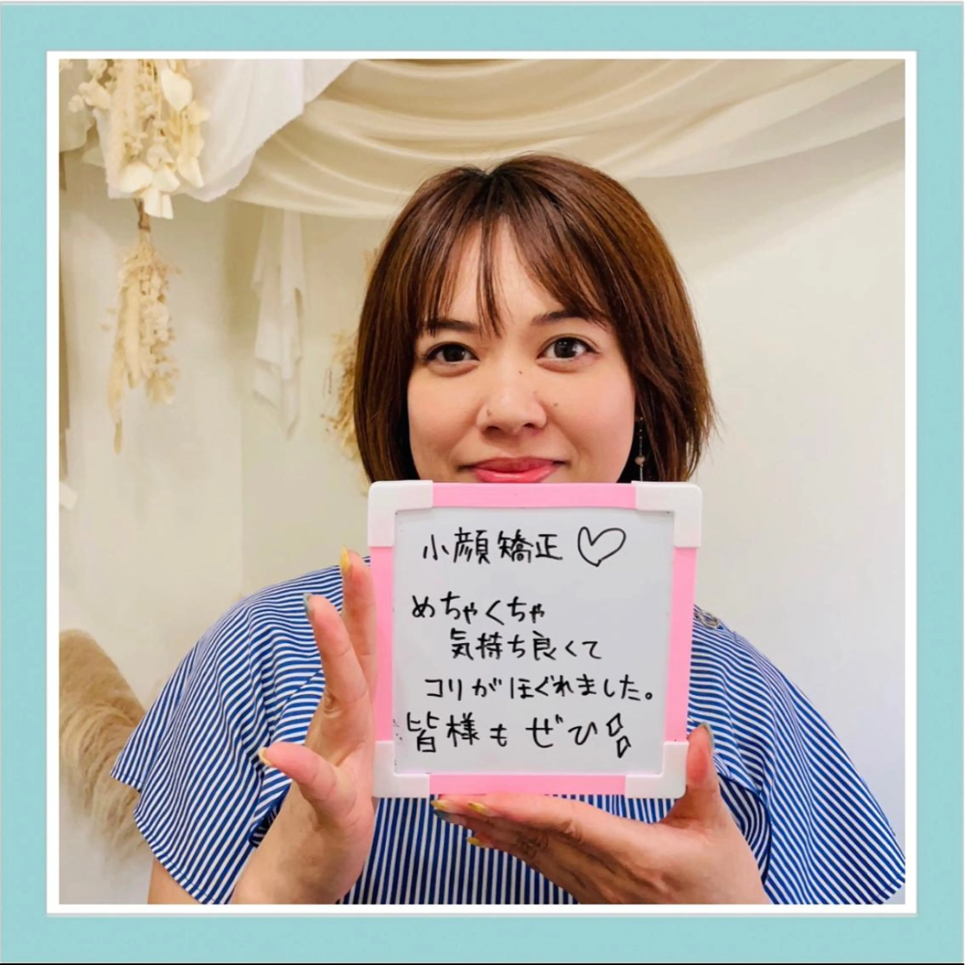 KOGAOFACTORY北24条院所属・コガオファクトリー 北24条院のエステ・リラクイメージ