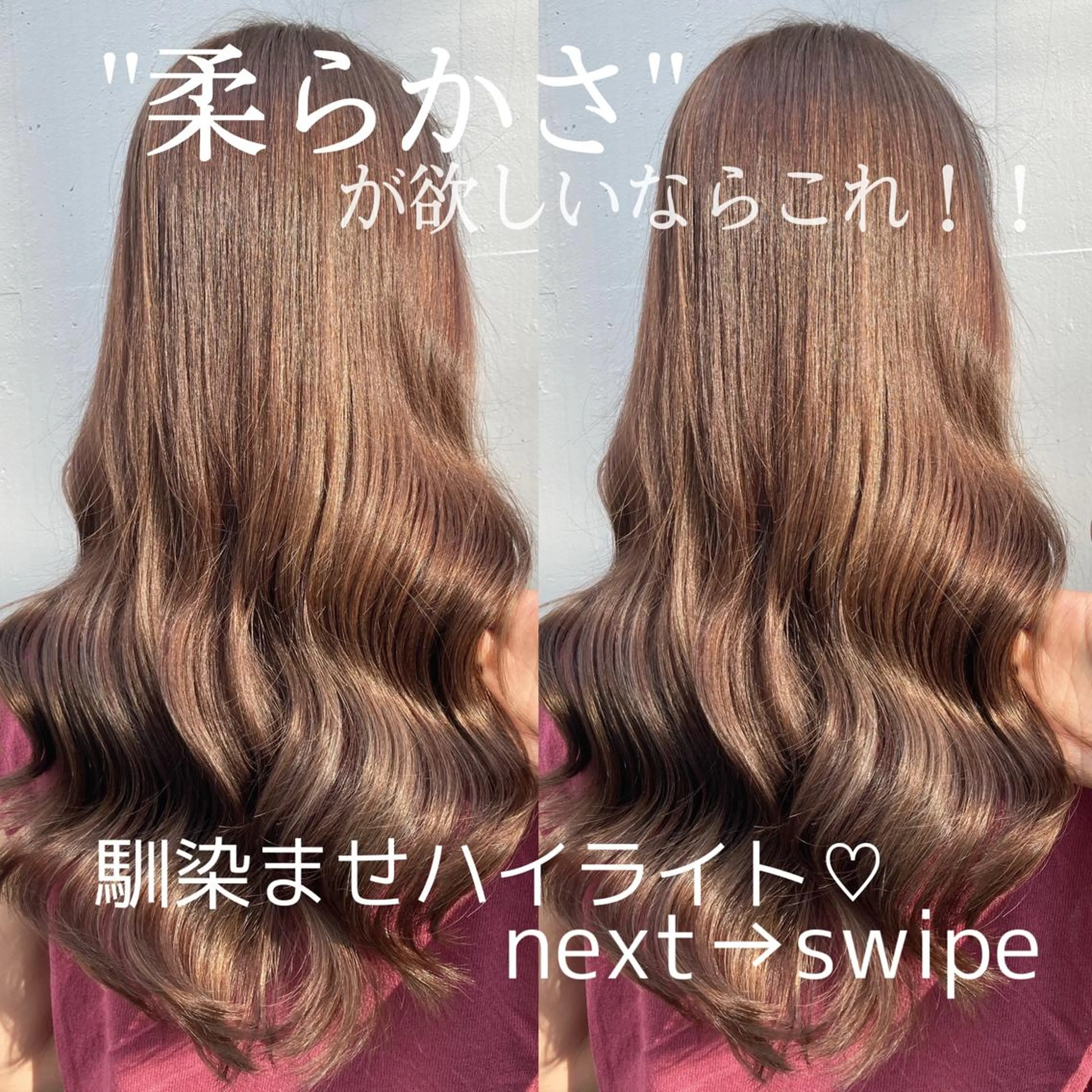 ロング カラー ヘアアレンジ Zina渋谷エリア マネージャShionのヘアスタイル