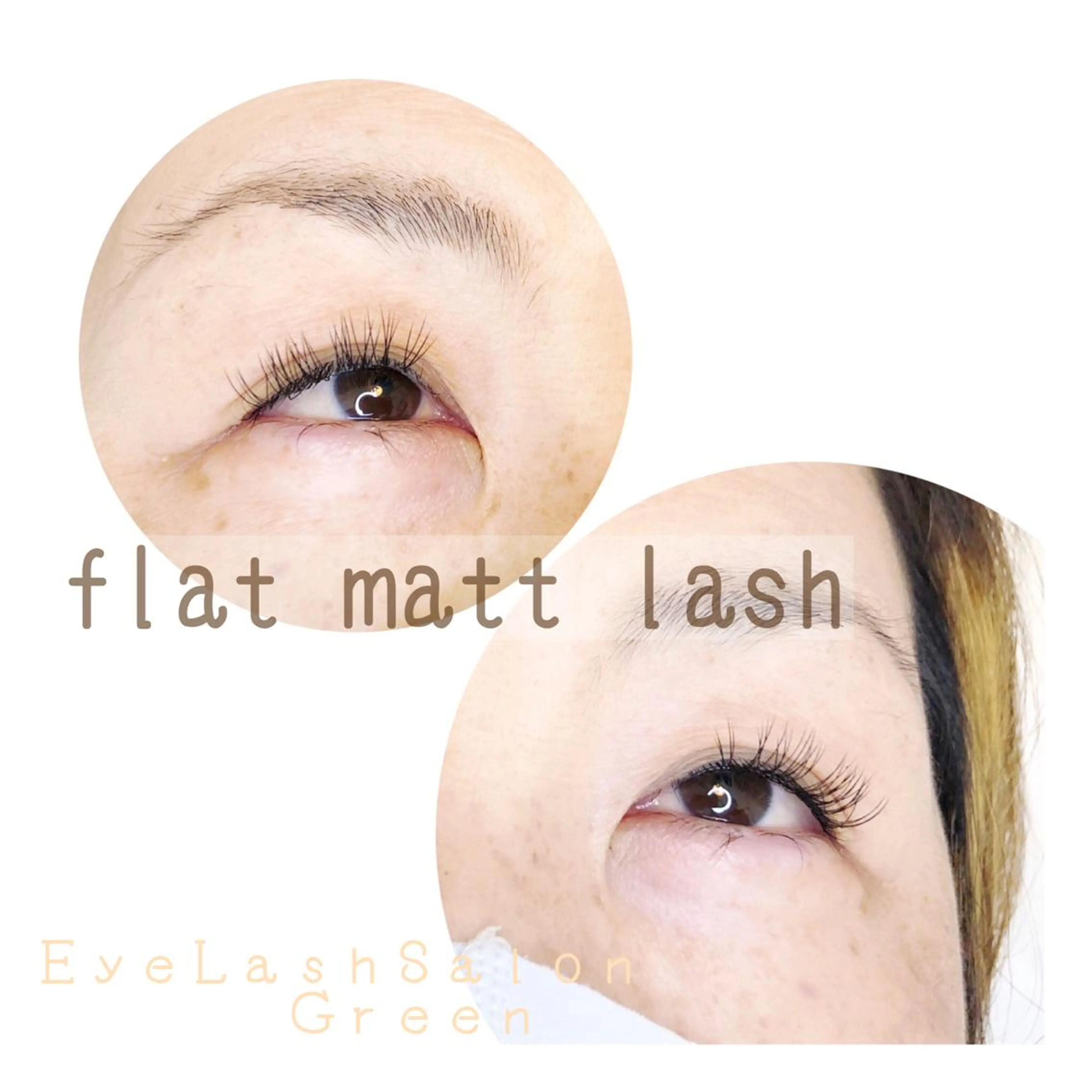 マツエク・マツパ アイラッシュサロン GREENのマツエク・マツパデザイン