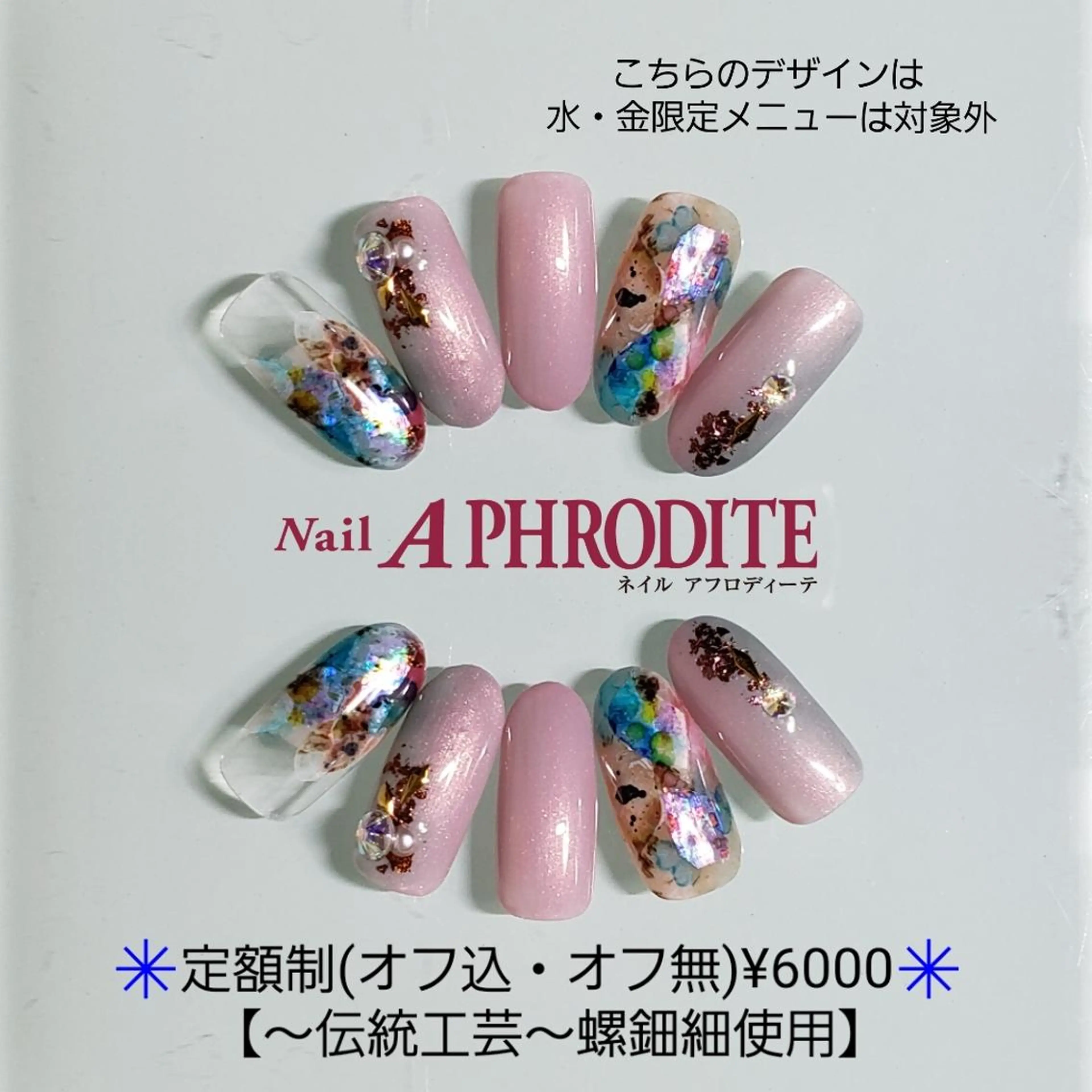 ネイル ジェルネイル ニュアンスネイル ソフトジェル ハンドネイル Nail Aphroditeのネイルデザイン