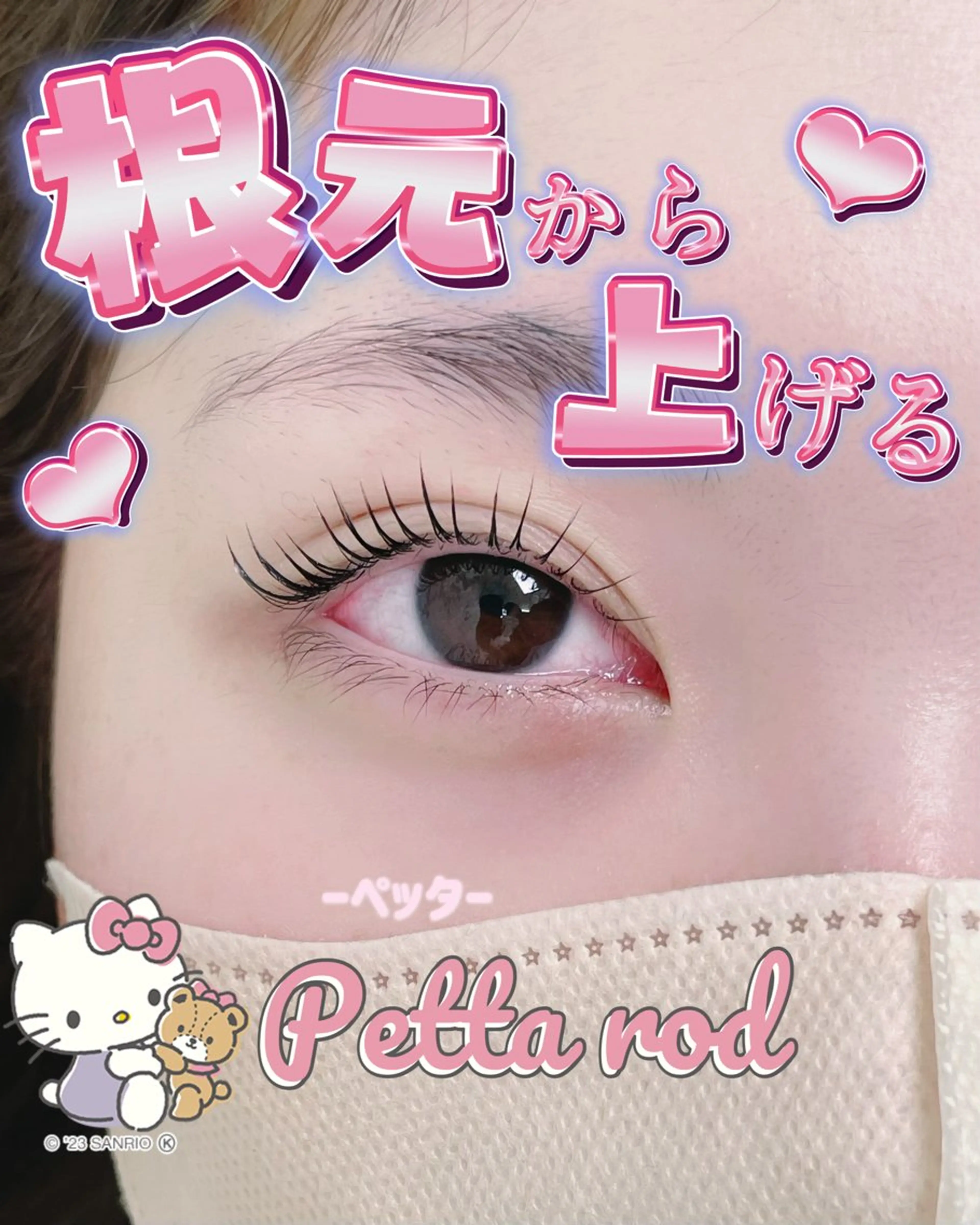 マツエク・マツパ muse momoのマツエク・マツパデザイン