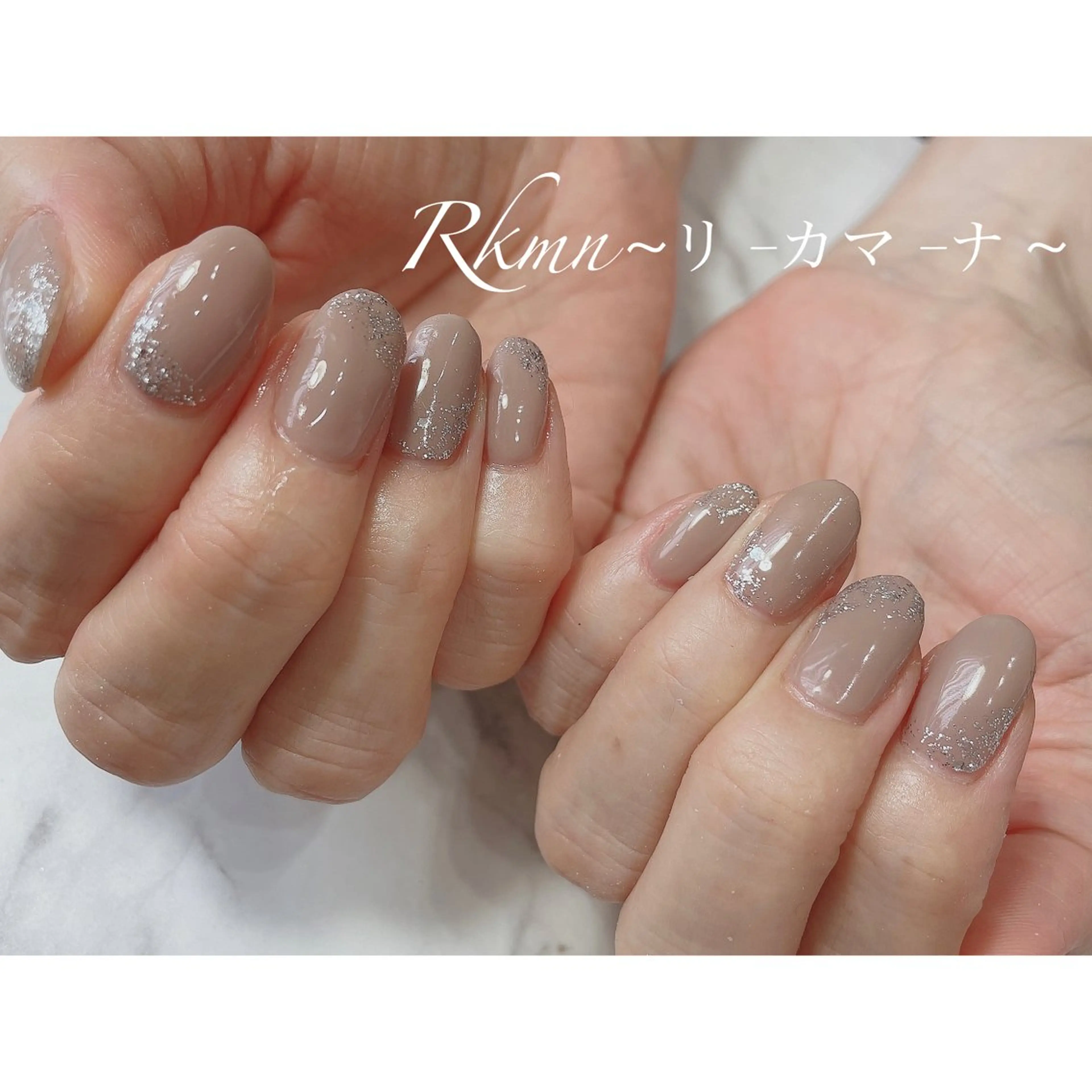 ネイル アートネイル ブラウン キラキラネイル ラメ(グリッター) シンプルネイル ハンドネイル フットネイル ハンドケア Rkmn ~リ-カマ-ナ~のネイルデザイン