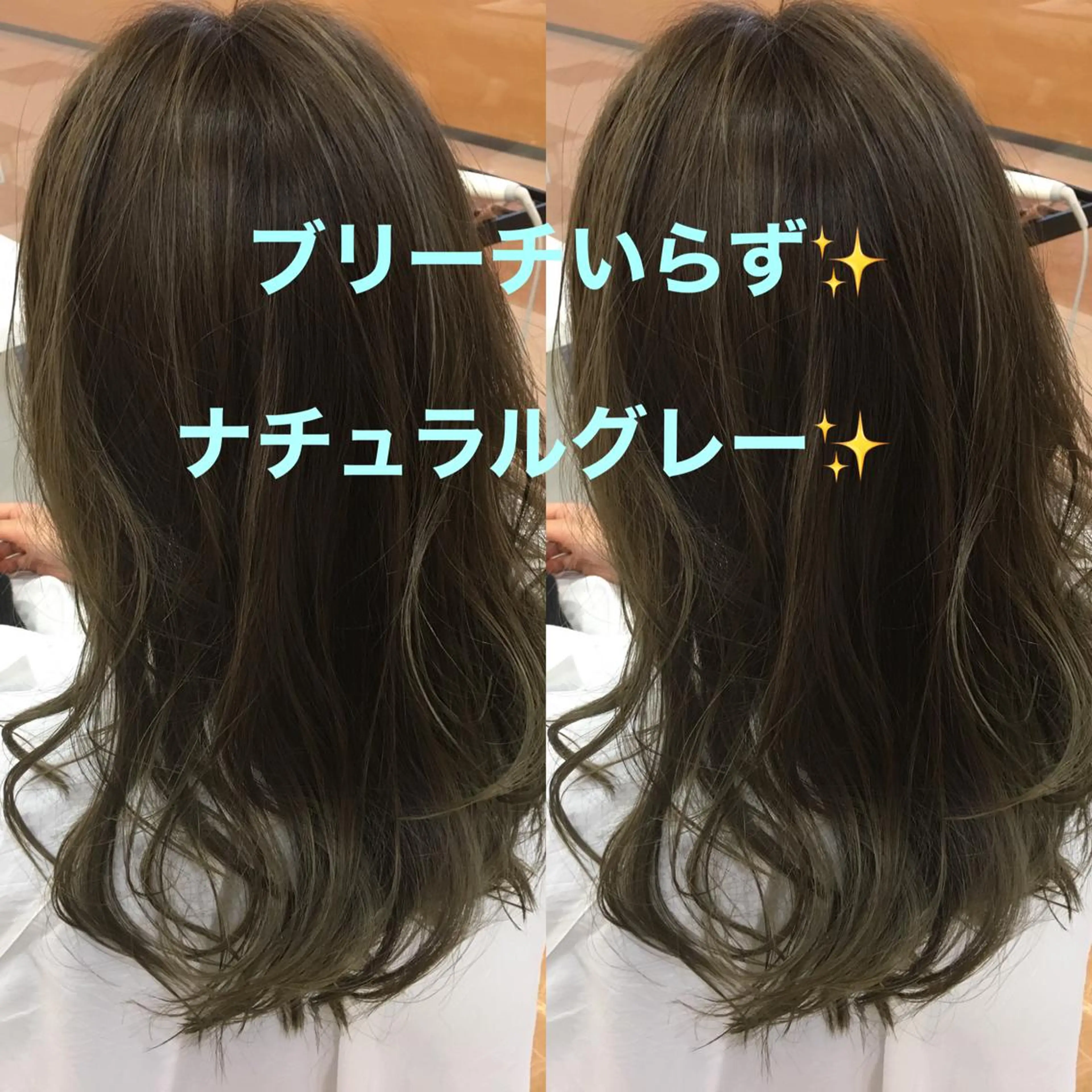 ミディアム ヘアカラー 髪質改善 阪口 雄佑のヘアスタイル