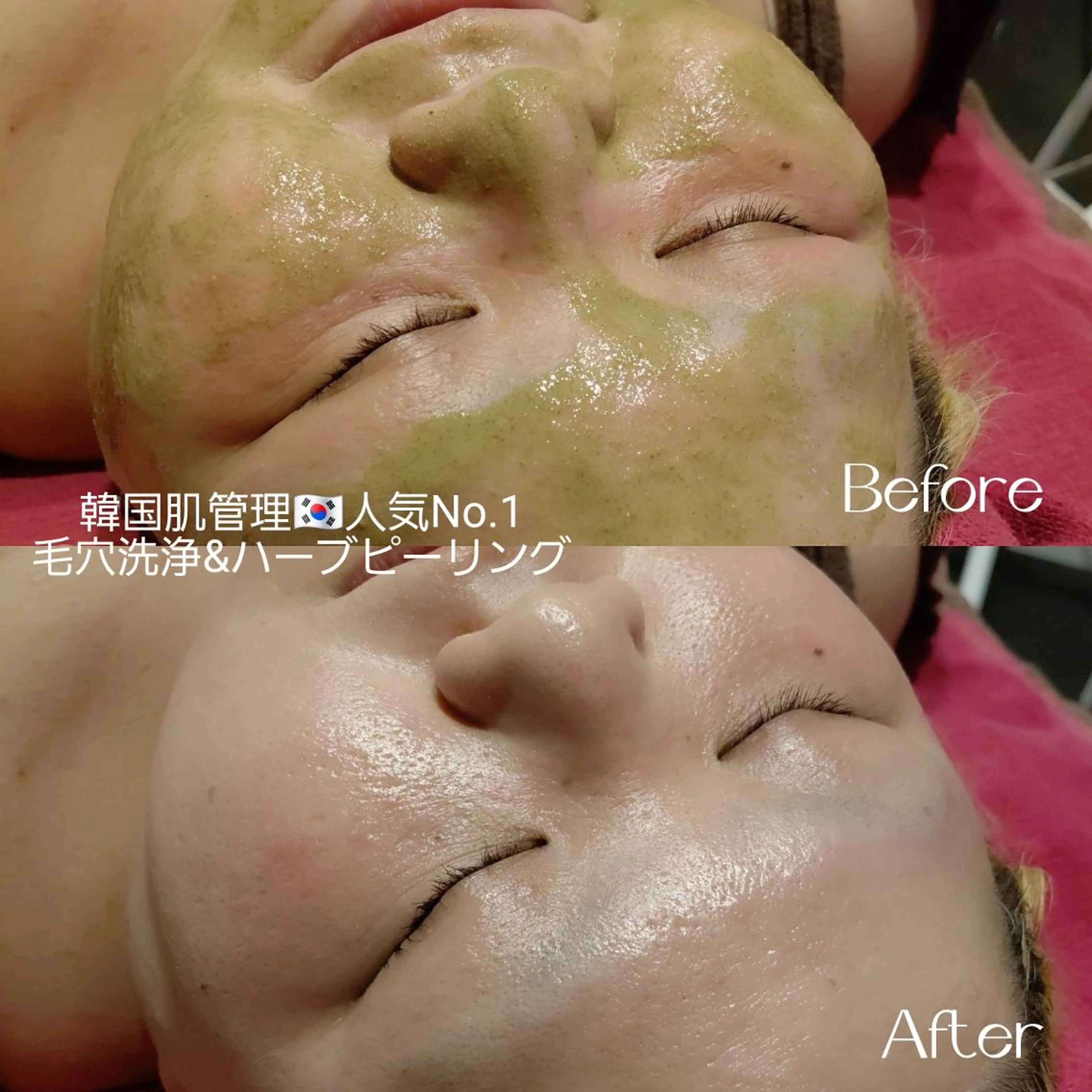 エステ MyFairLady miuのエステ・リラクイメージ