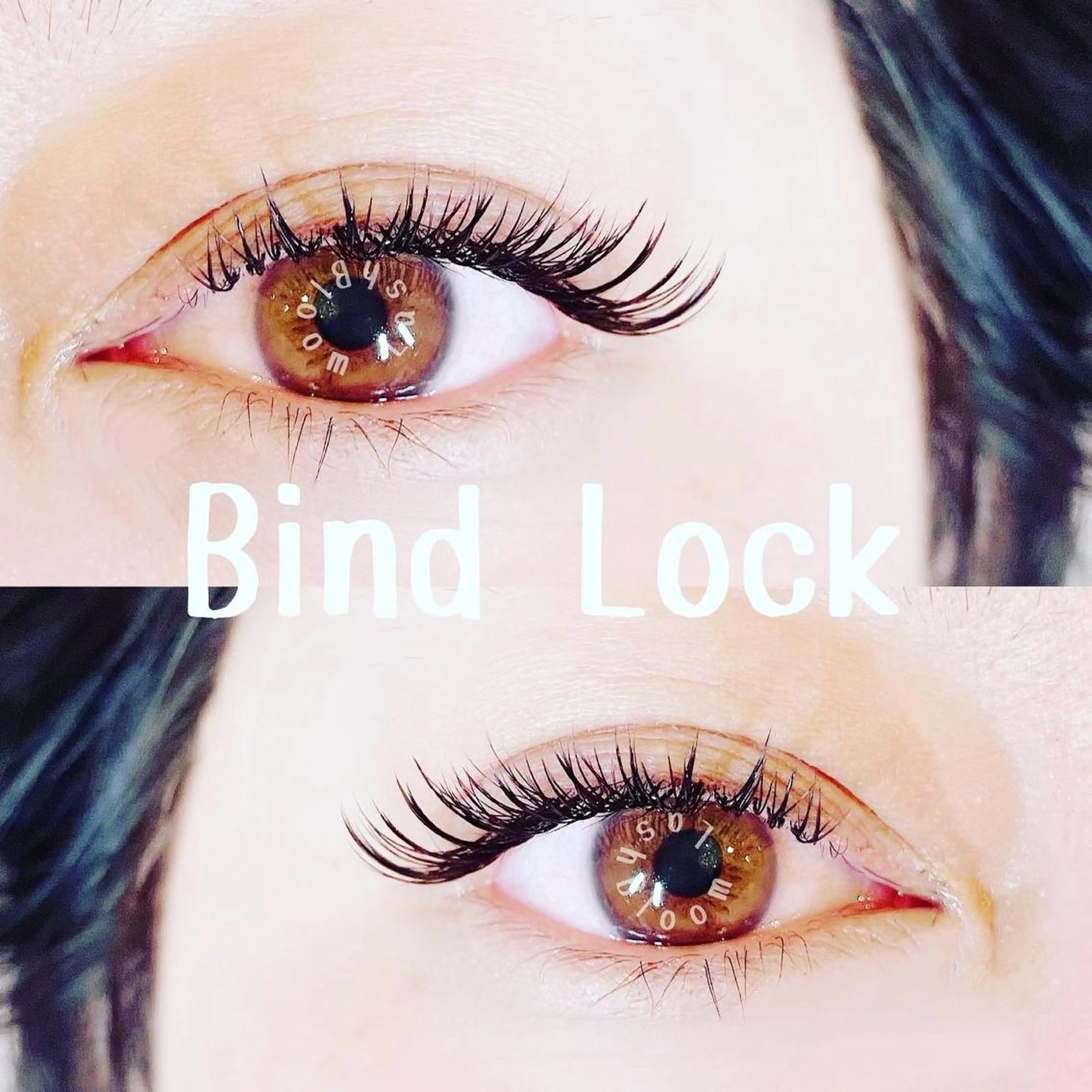 マツエク・マツパ 付け放題 バインドロック （muro by mieux）bloom  lash所属・☆ sakiのマツエク・マツパデザイン