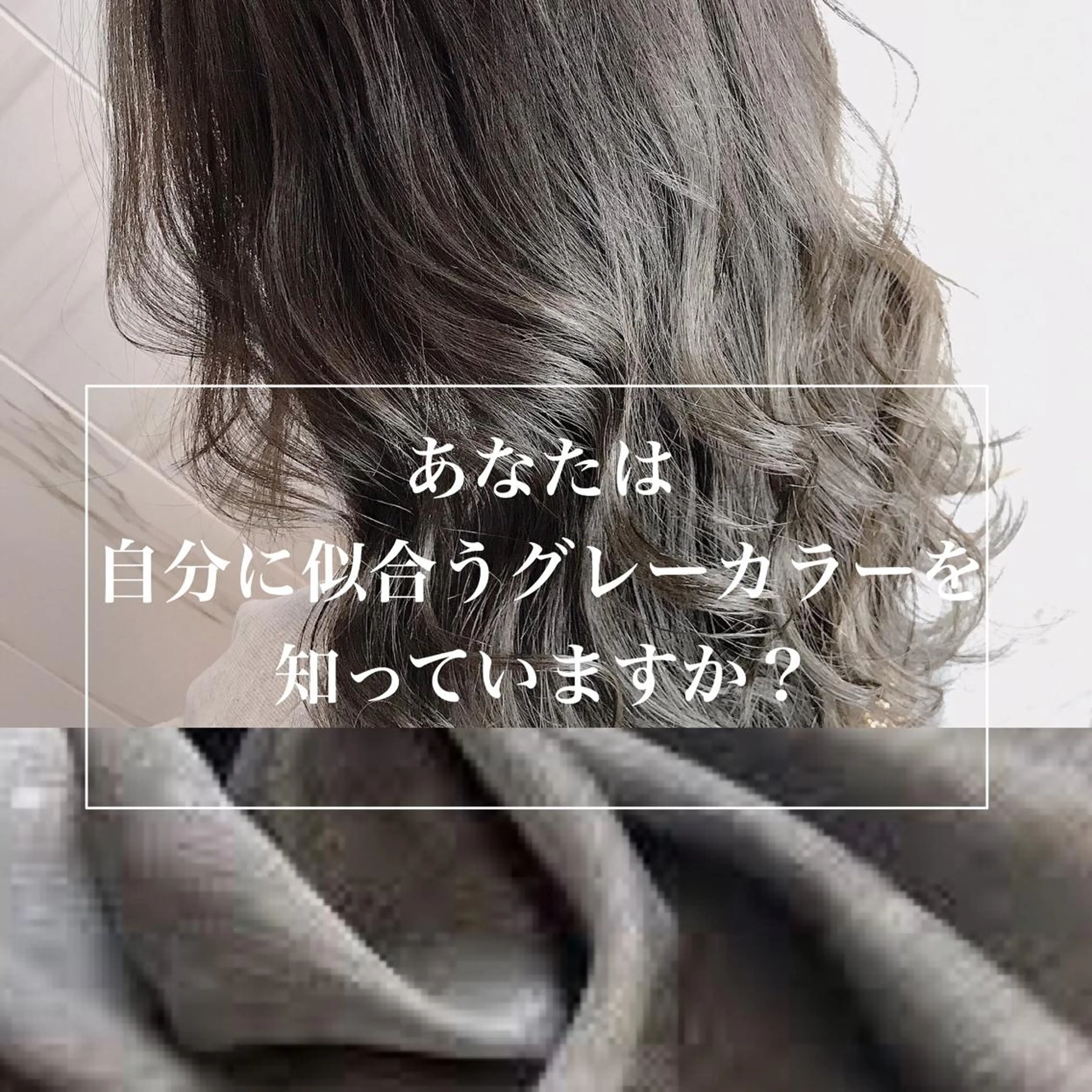 セミロング カラー KANOI 銀座中央通り所属・上條 航平のヘアスタイル