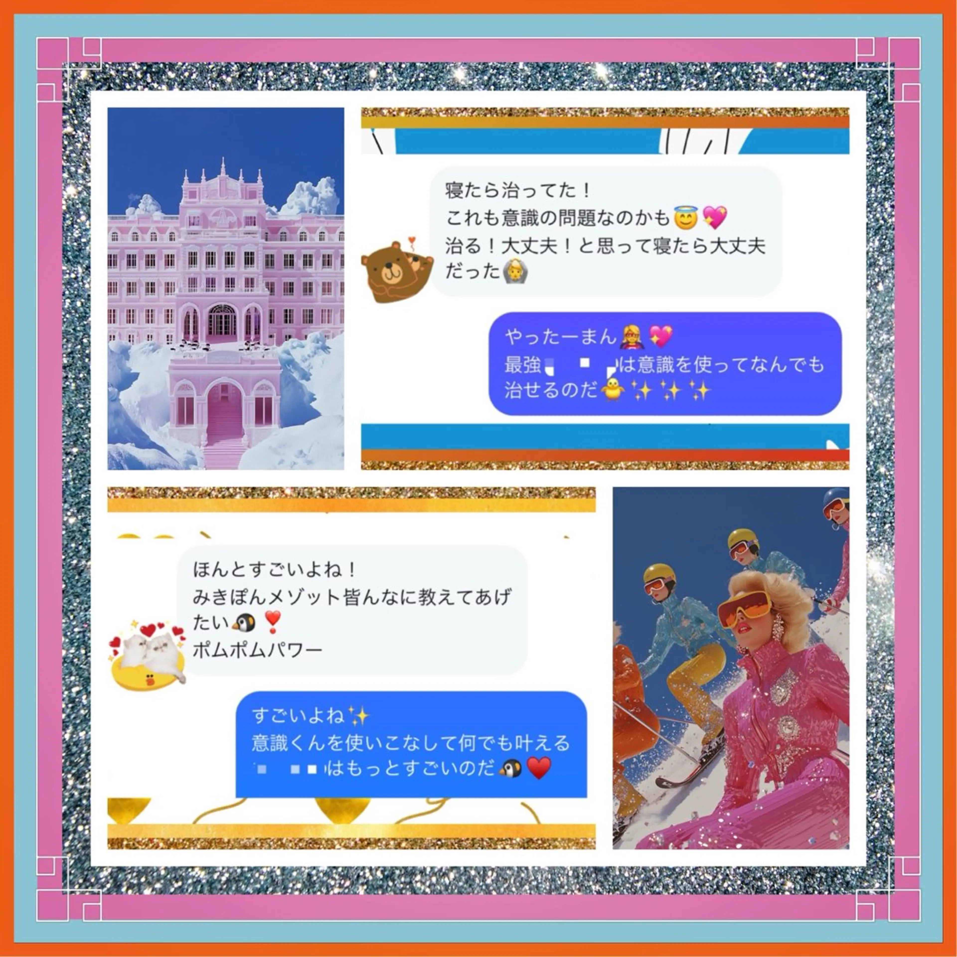 美容整体サロンMikie所属・小沼 美希恵のその他イメージ