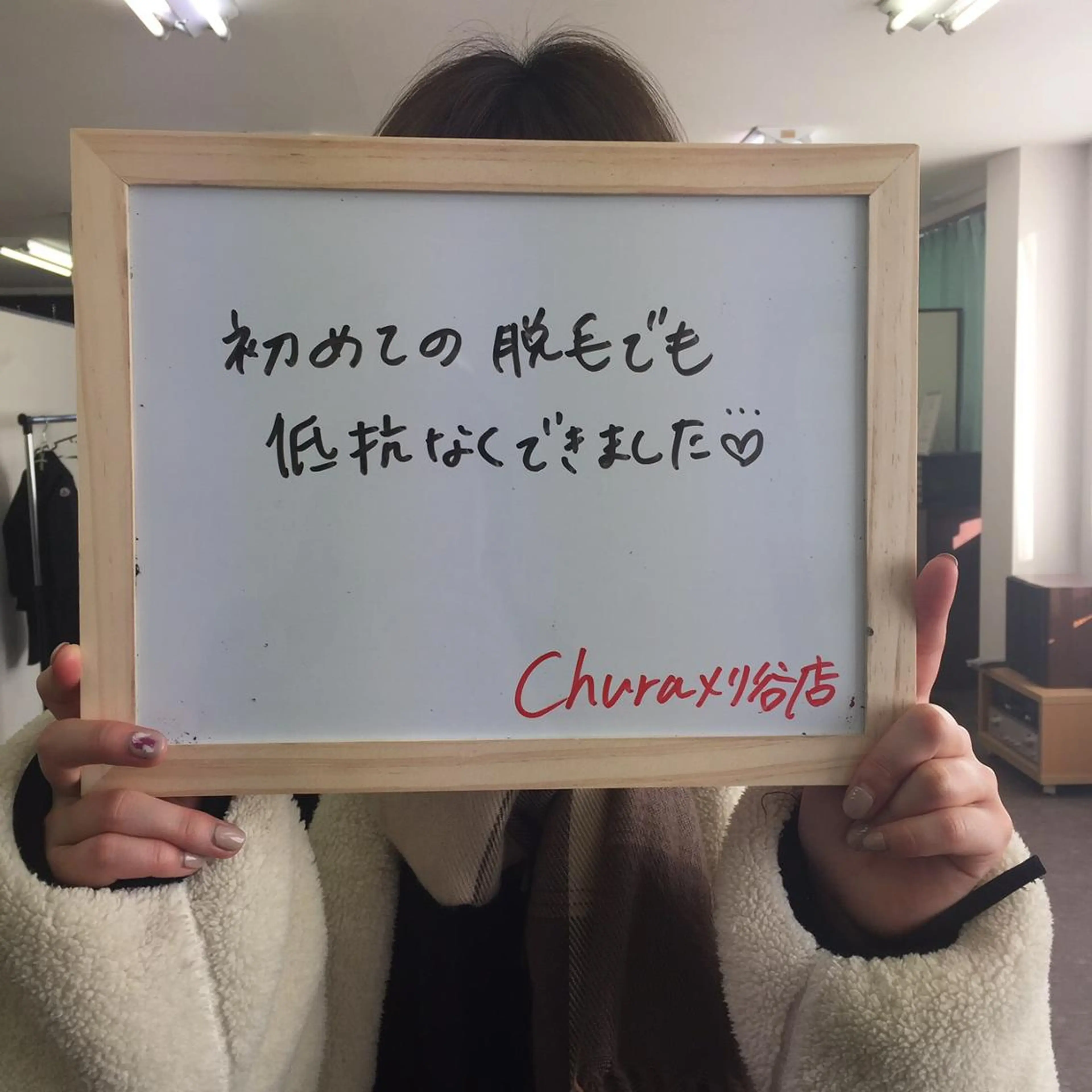 chura刈谷店☆ AESTHETICのエステ・リラクイメージ