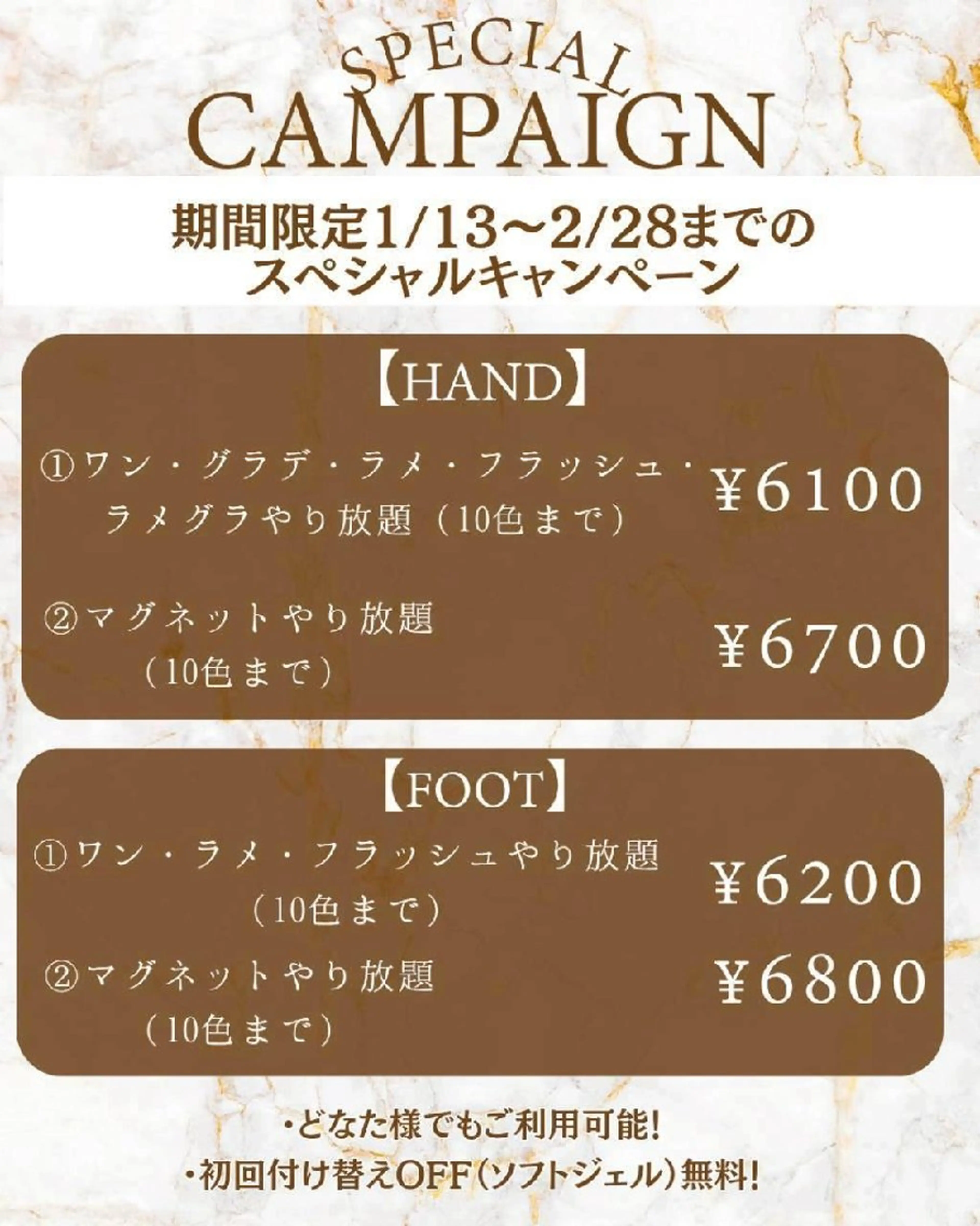 ネイル Nailsalon．Couruche【ｸﾙｰｼｭ】所属・Na tsumeのネイルデザイン