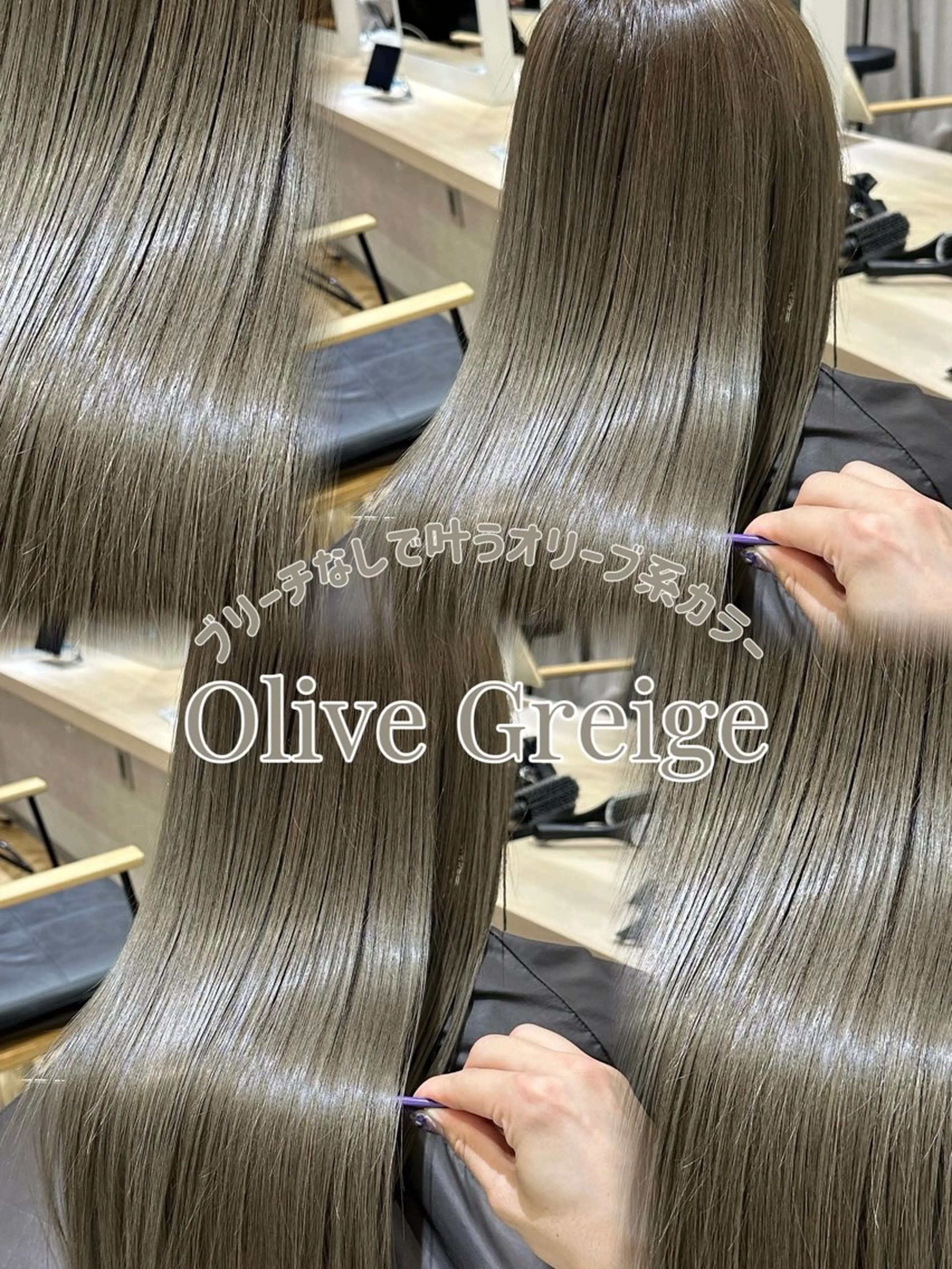 ロング カラー 透明感カラー グレージュ オリーブカラー カット ヘアカラー トリートメント 赤み消し/オリーブ カーキ/福田れんのヘアスタイル