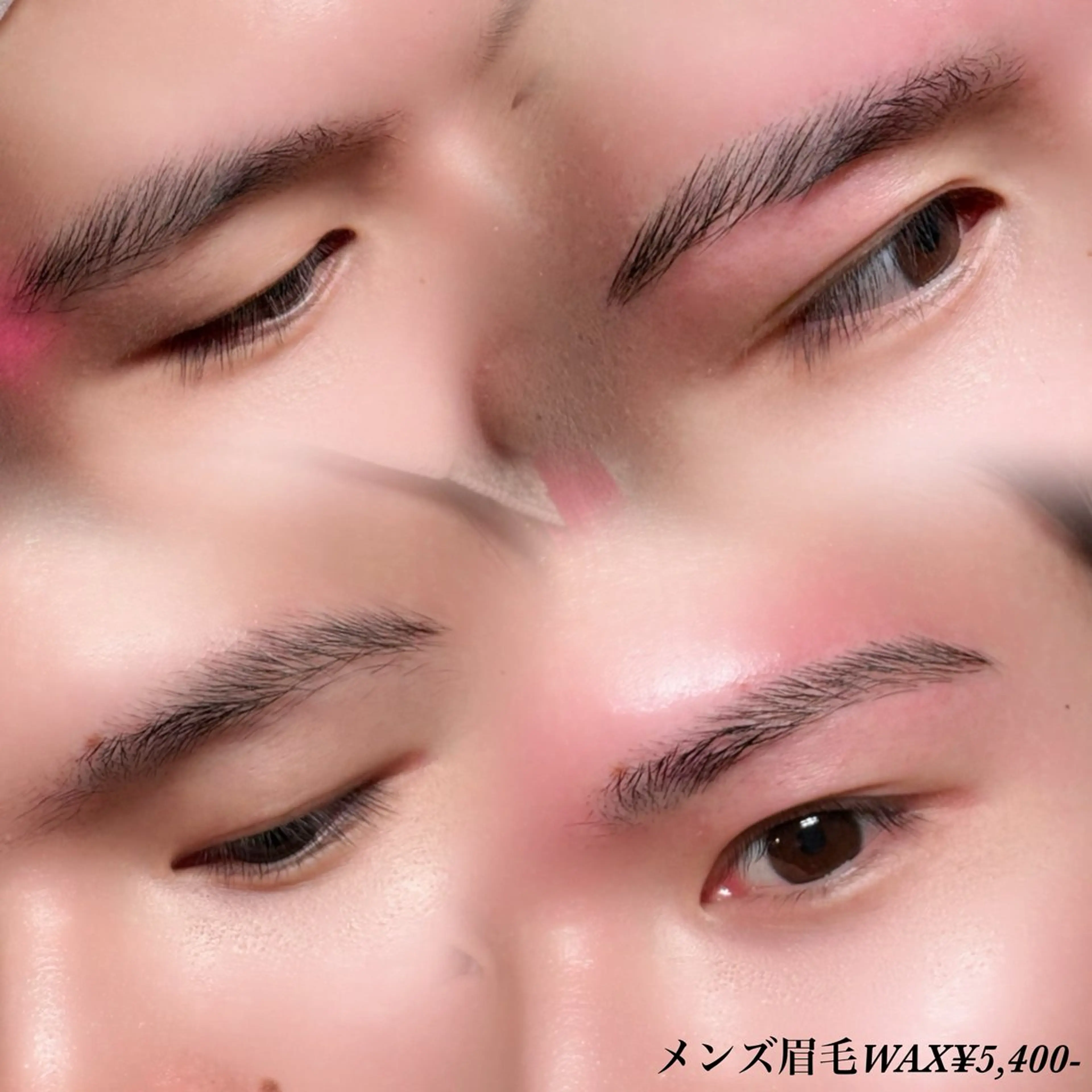 メンズ眉毛WAXの写真