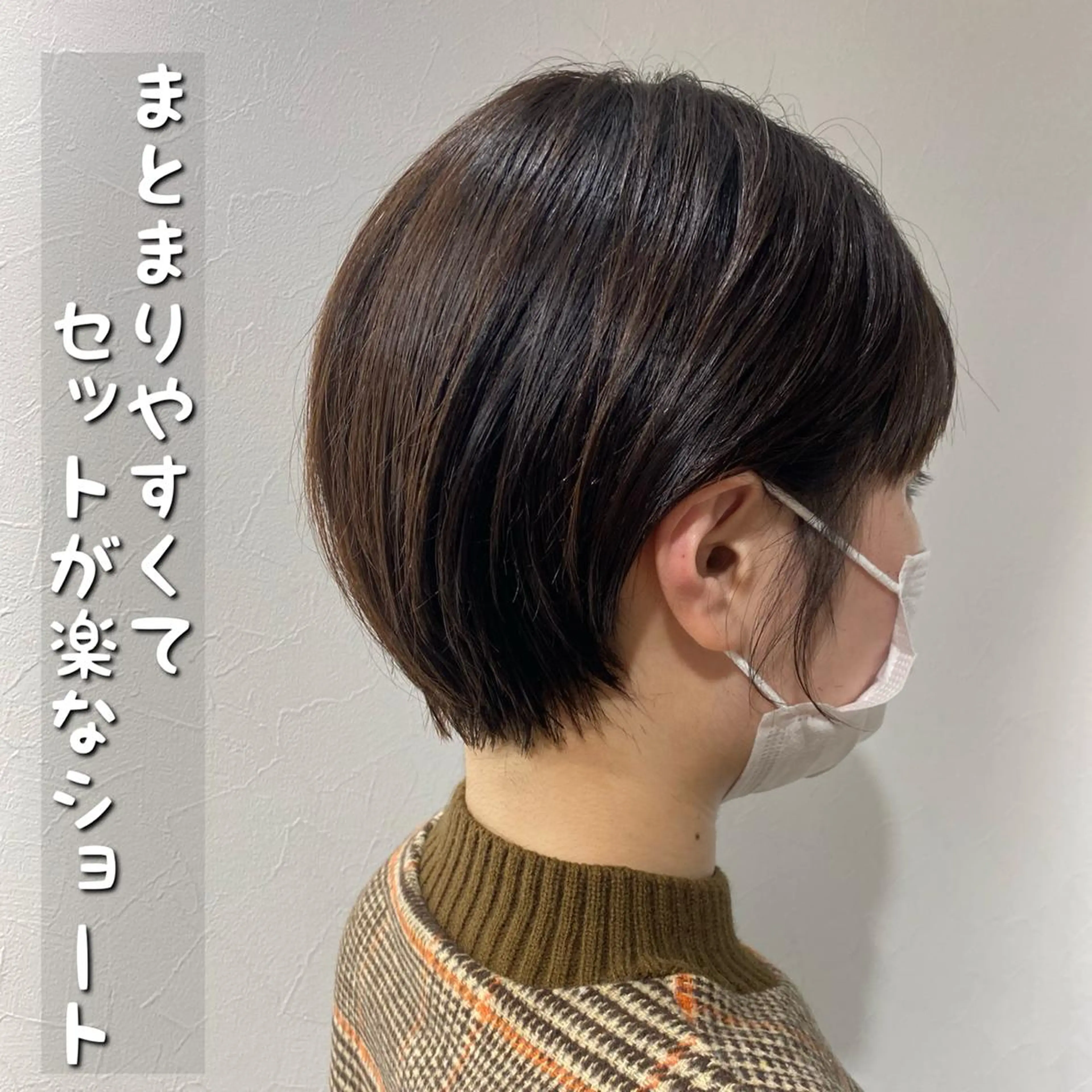 ショート ✨圧倒的満足度◎ 小顔美人ショート✨佃のヘアスタイル