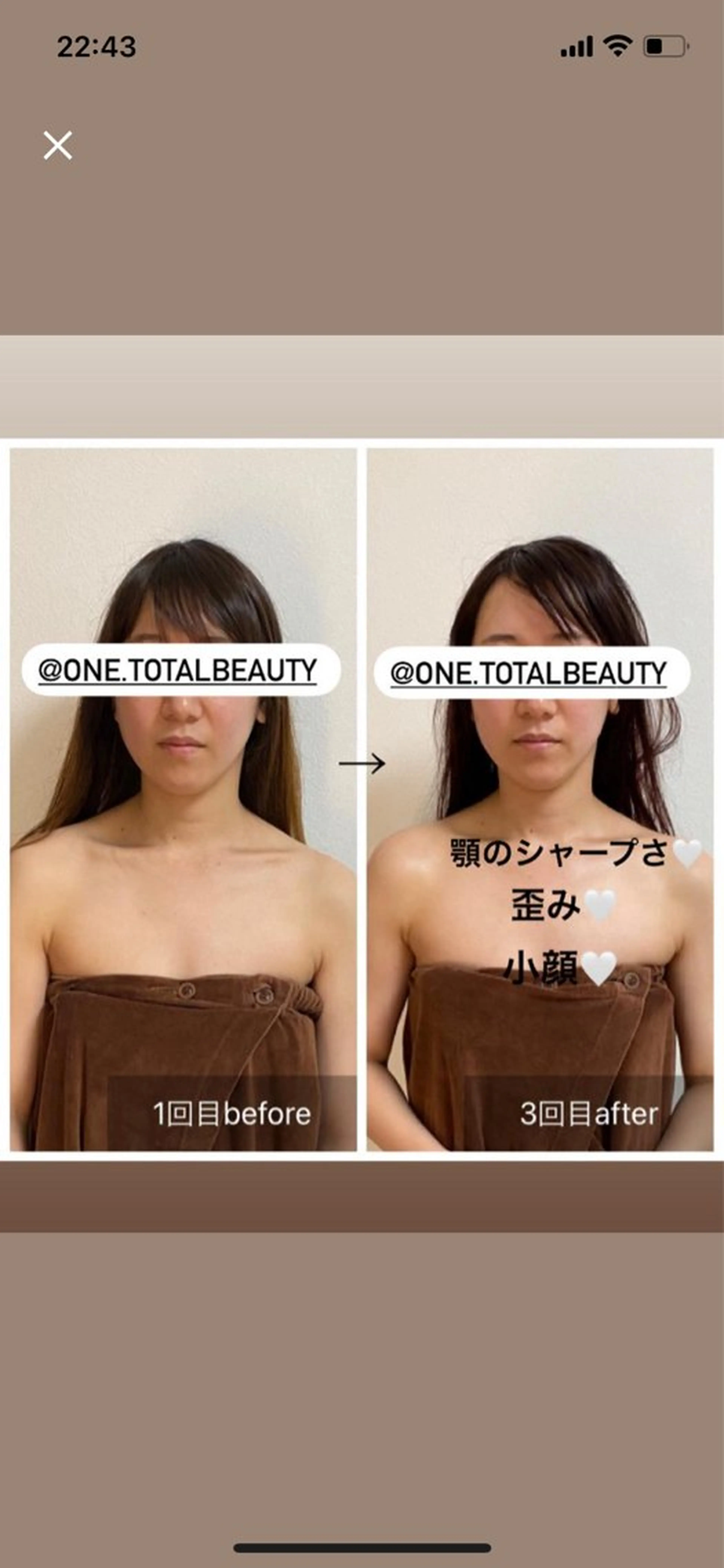 エステ リラク 🌿 NATSUMI🌿のエステ・リラクイメージ