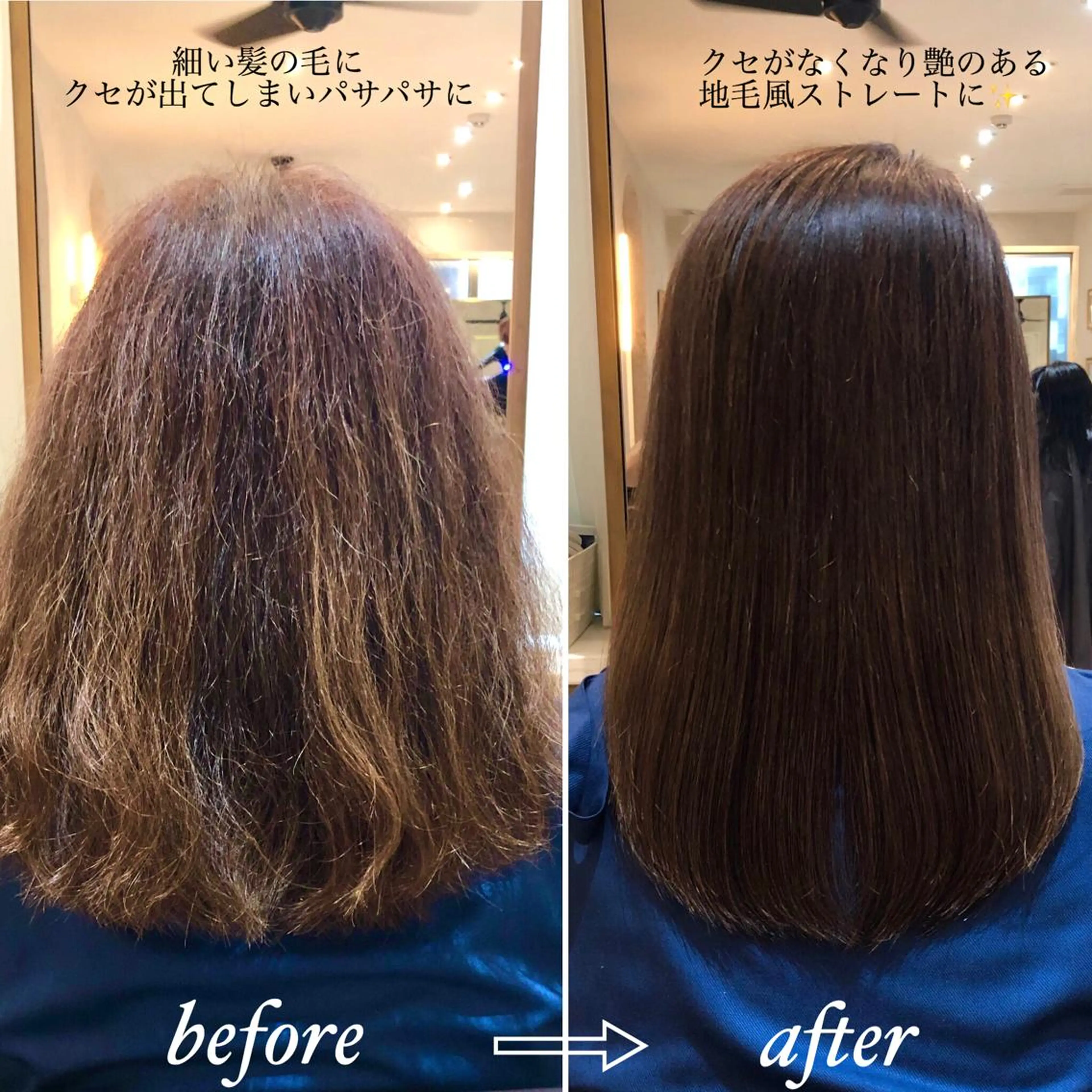 ミディアム パーマ 髪質改善 ストレートパーマ ✨似合うのその先へ✨ 田中延和のヘアスタイル