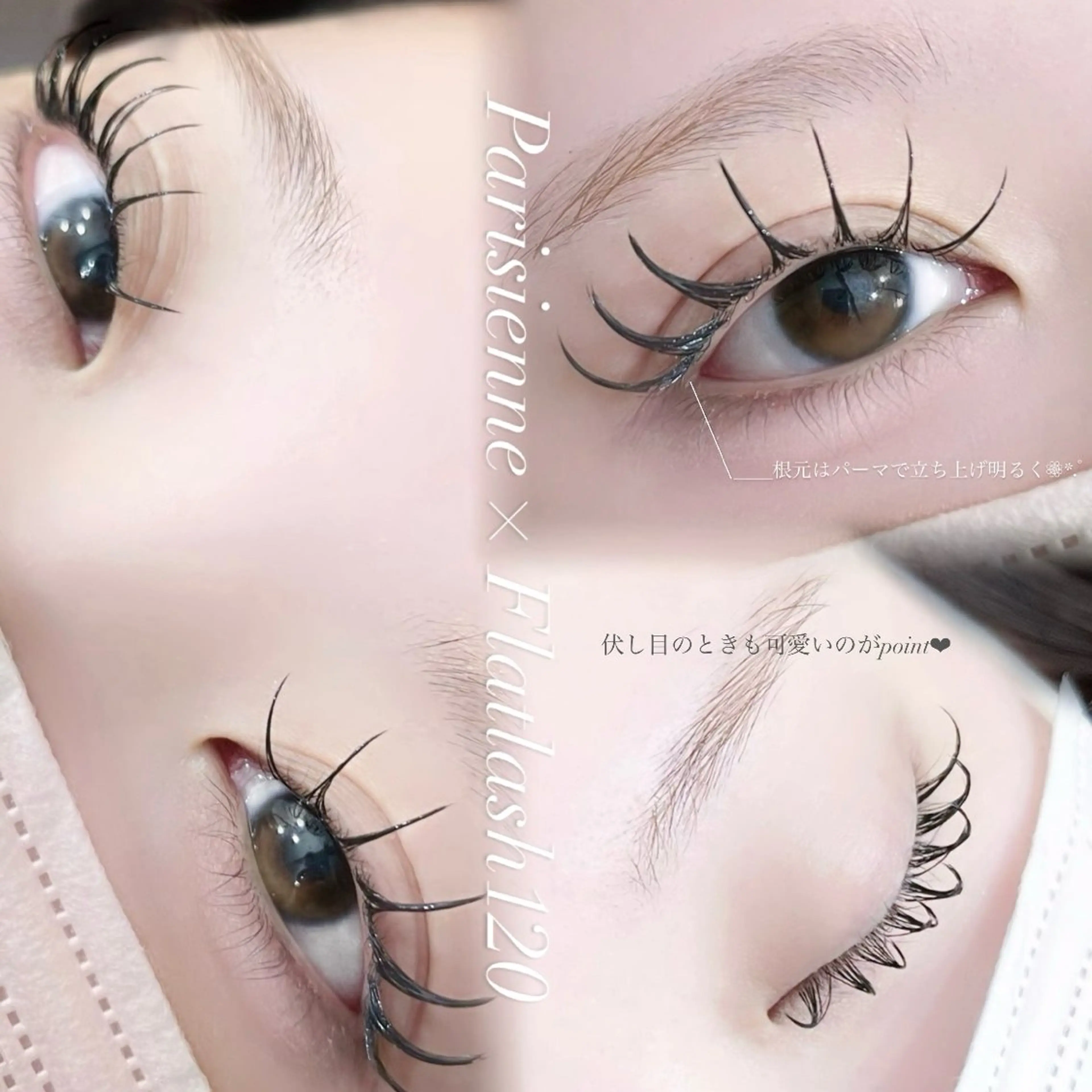 マツエク・マツパ Nabi所属・Nabi shihoのマツエク・マツパデザイン