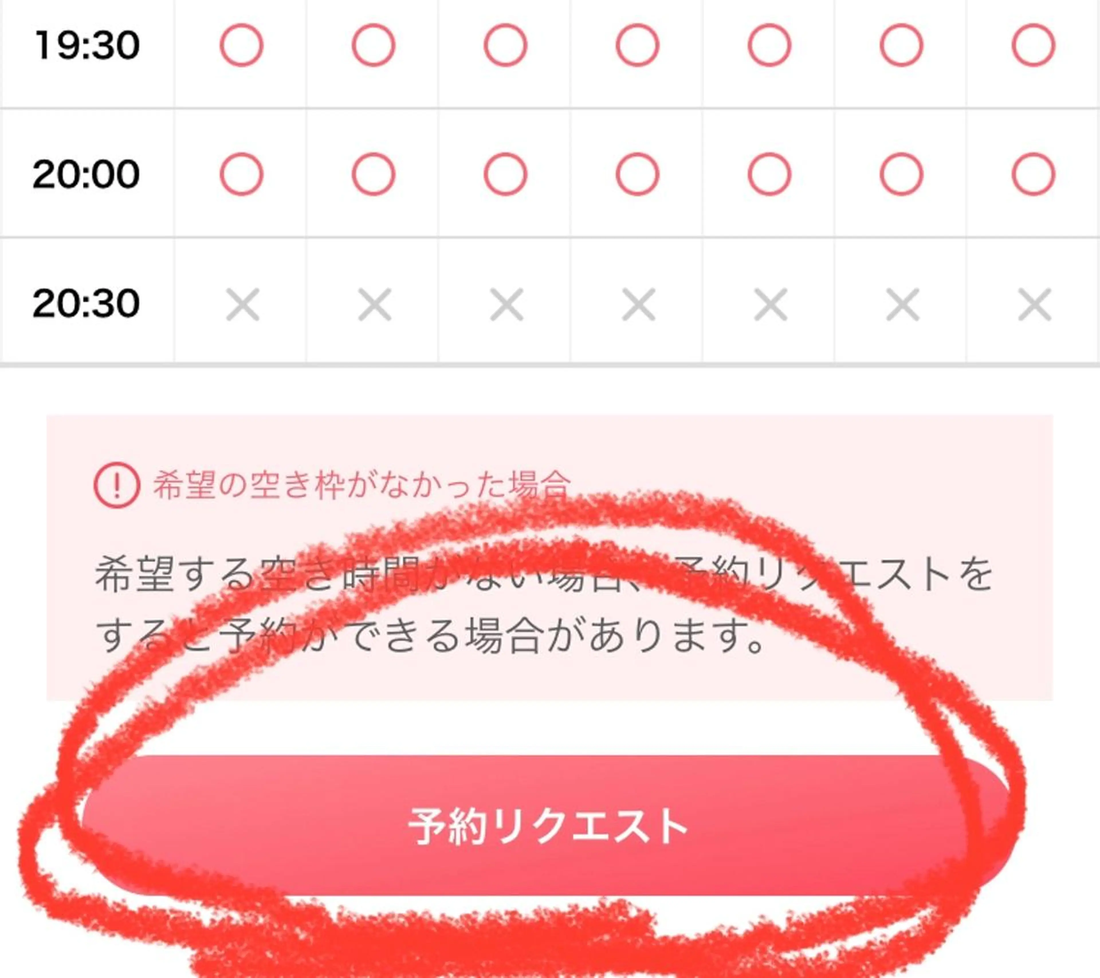 ショート 髪質改善/痛ませ ないカラー/西村航大のヘアスタイル