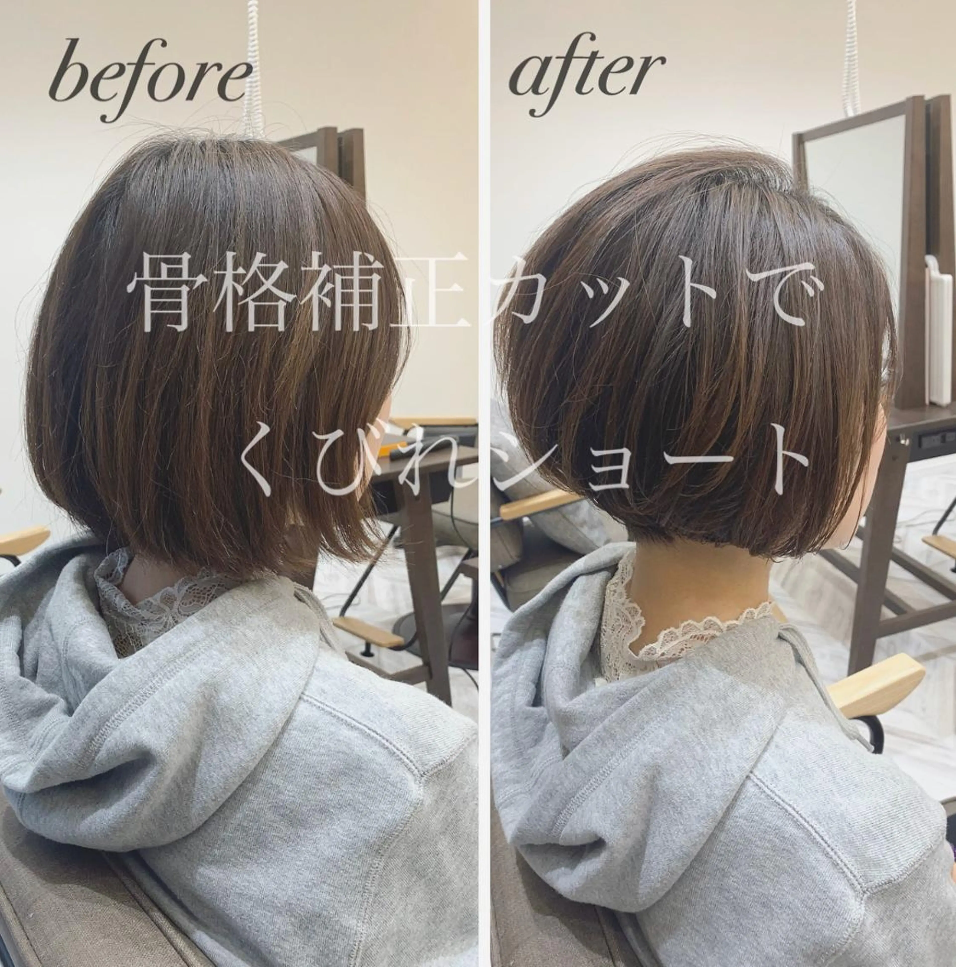 ショート カラー ショートボブ ボブ くびれヘア ショートヘア ショート、ボブ特化 長島智彦のヘアスタイル